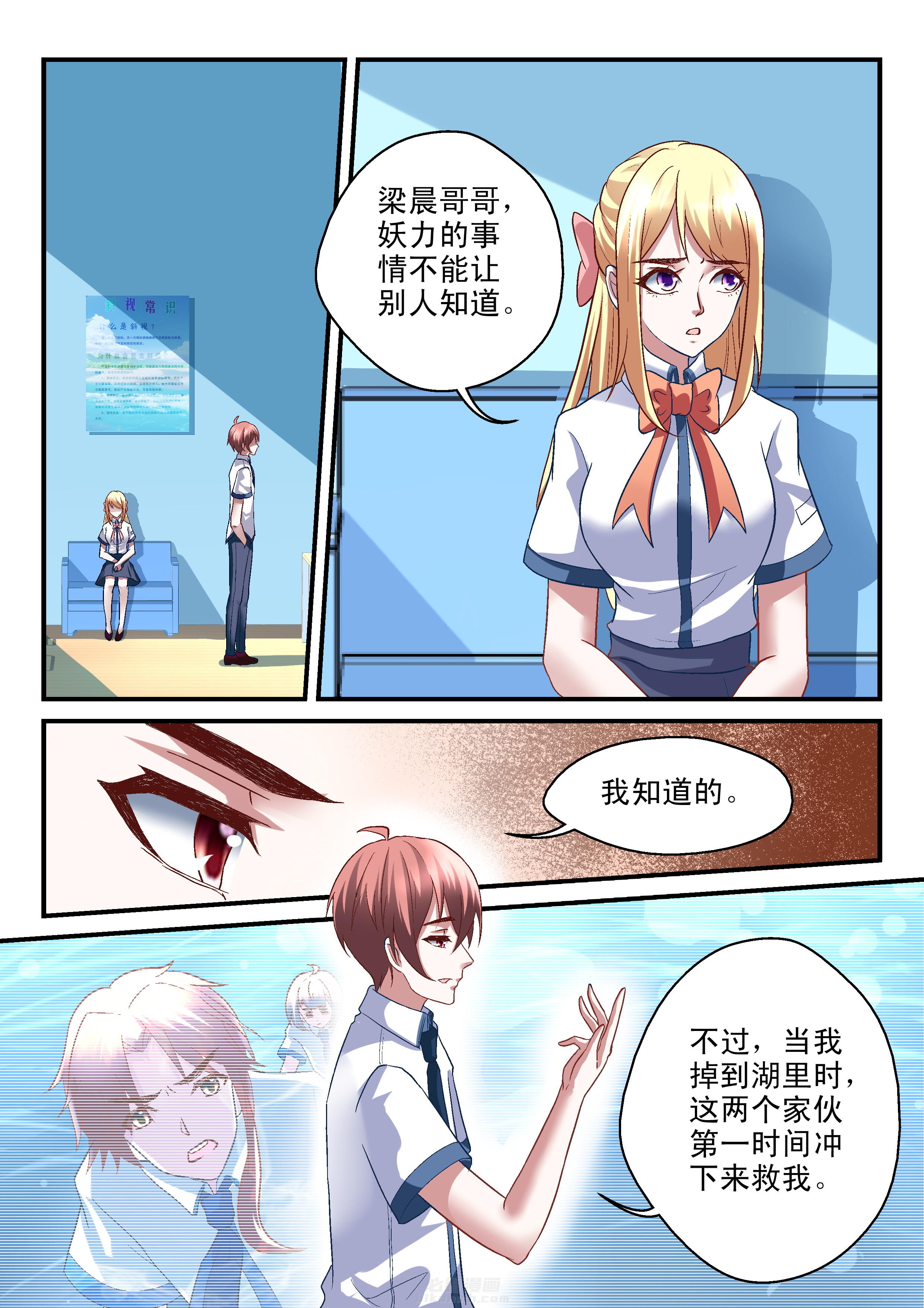 第42话 426