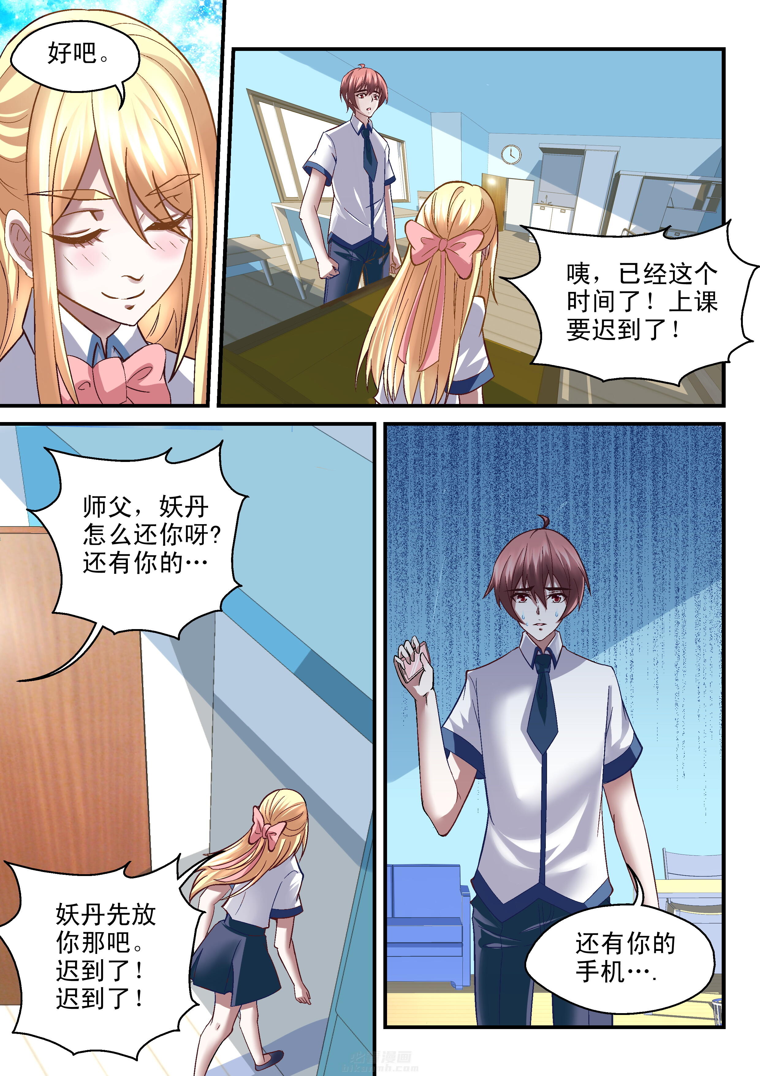 第43话 430