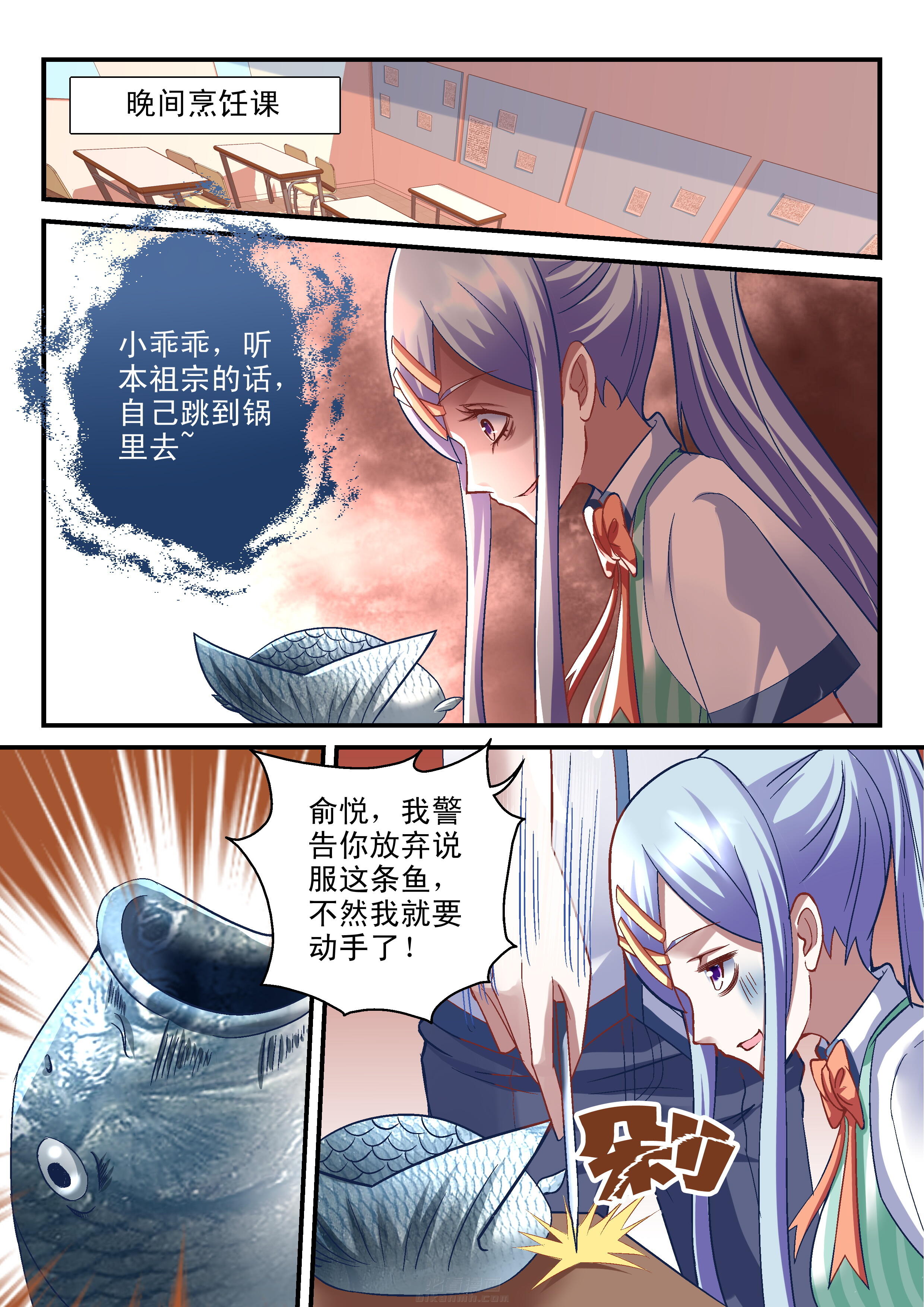 第43话 431