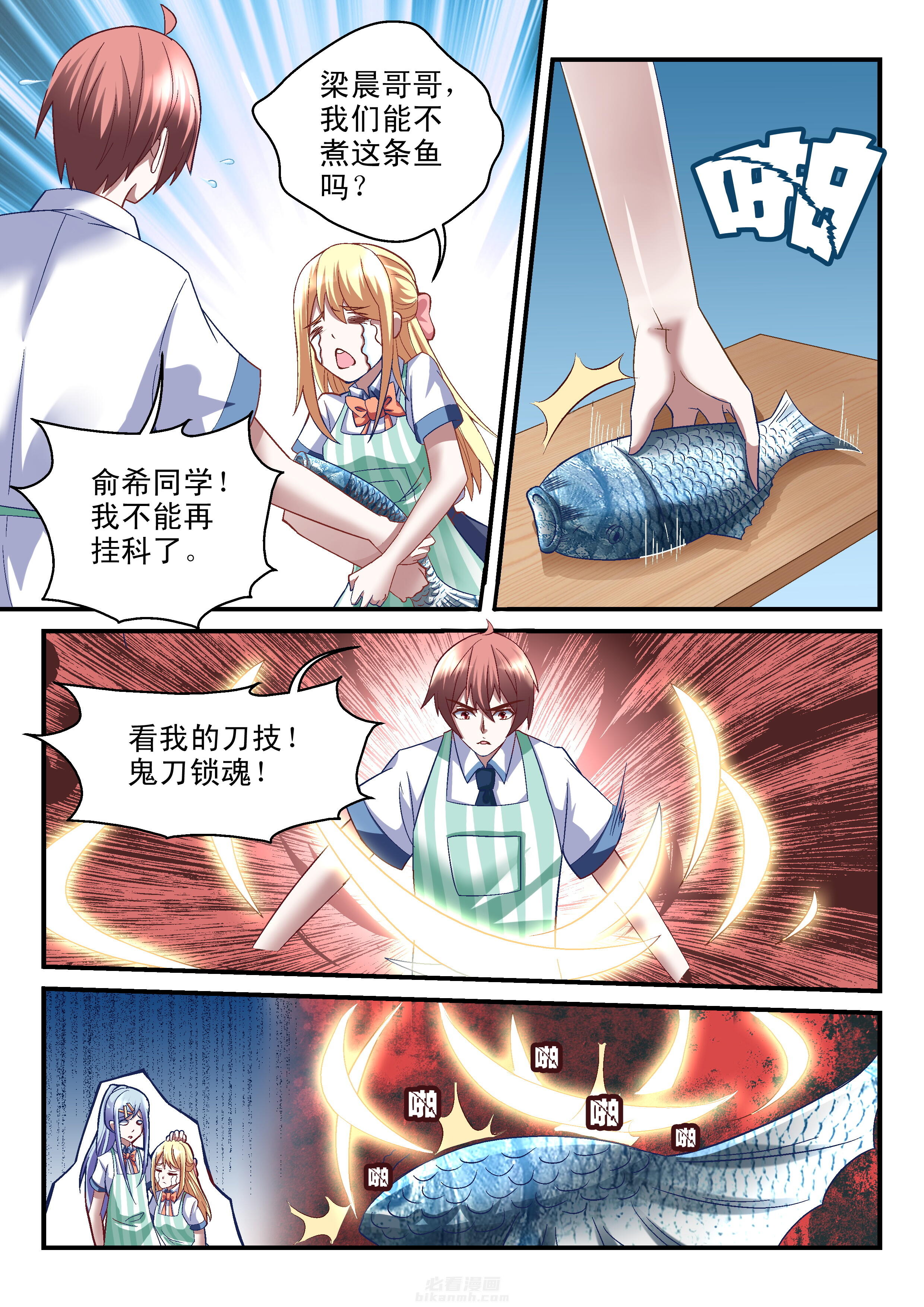 第43话 432