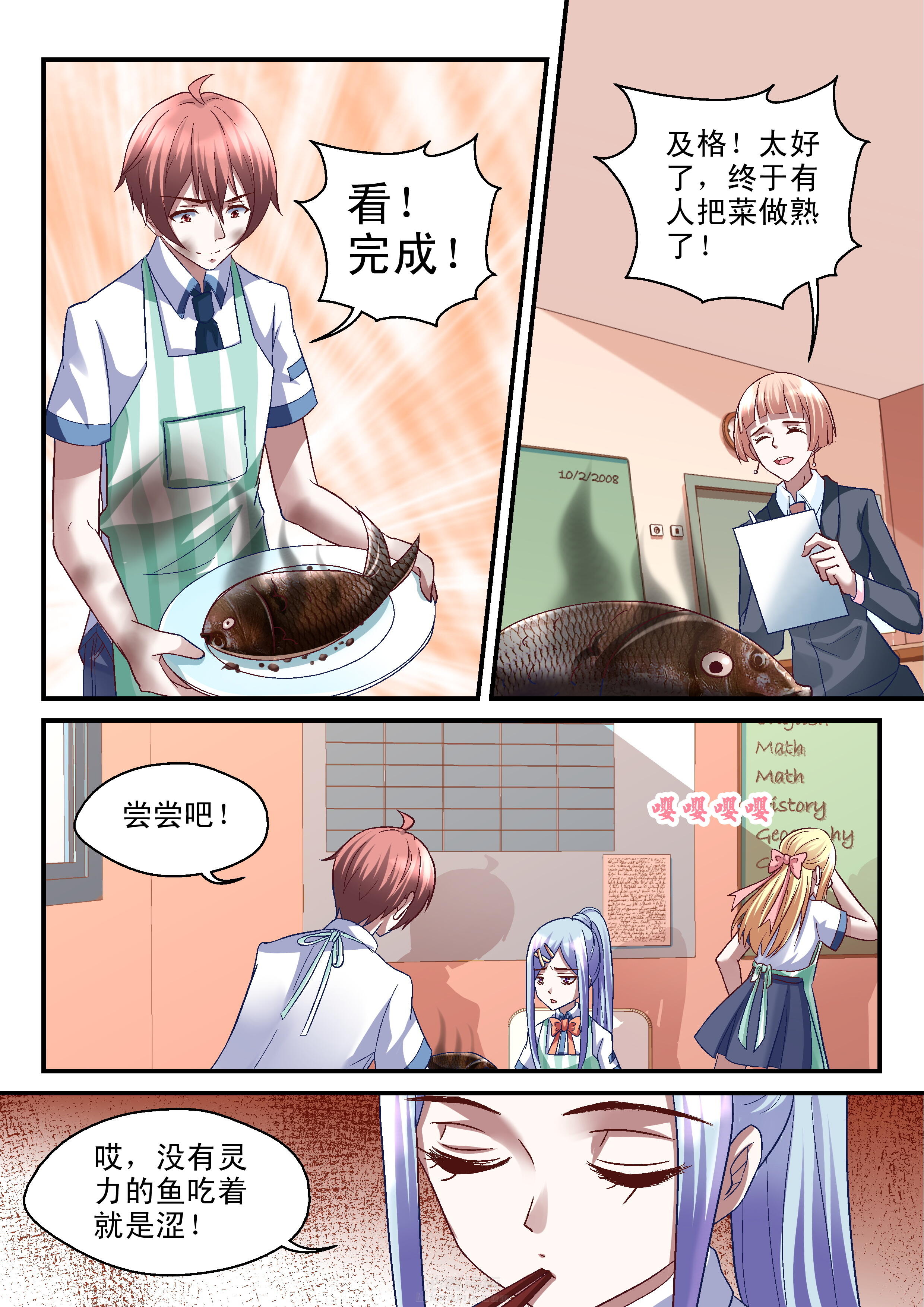 第43话 433