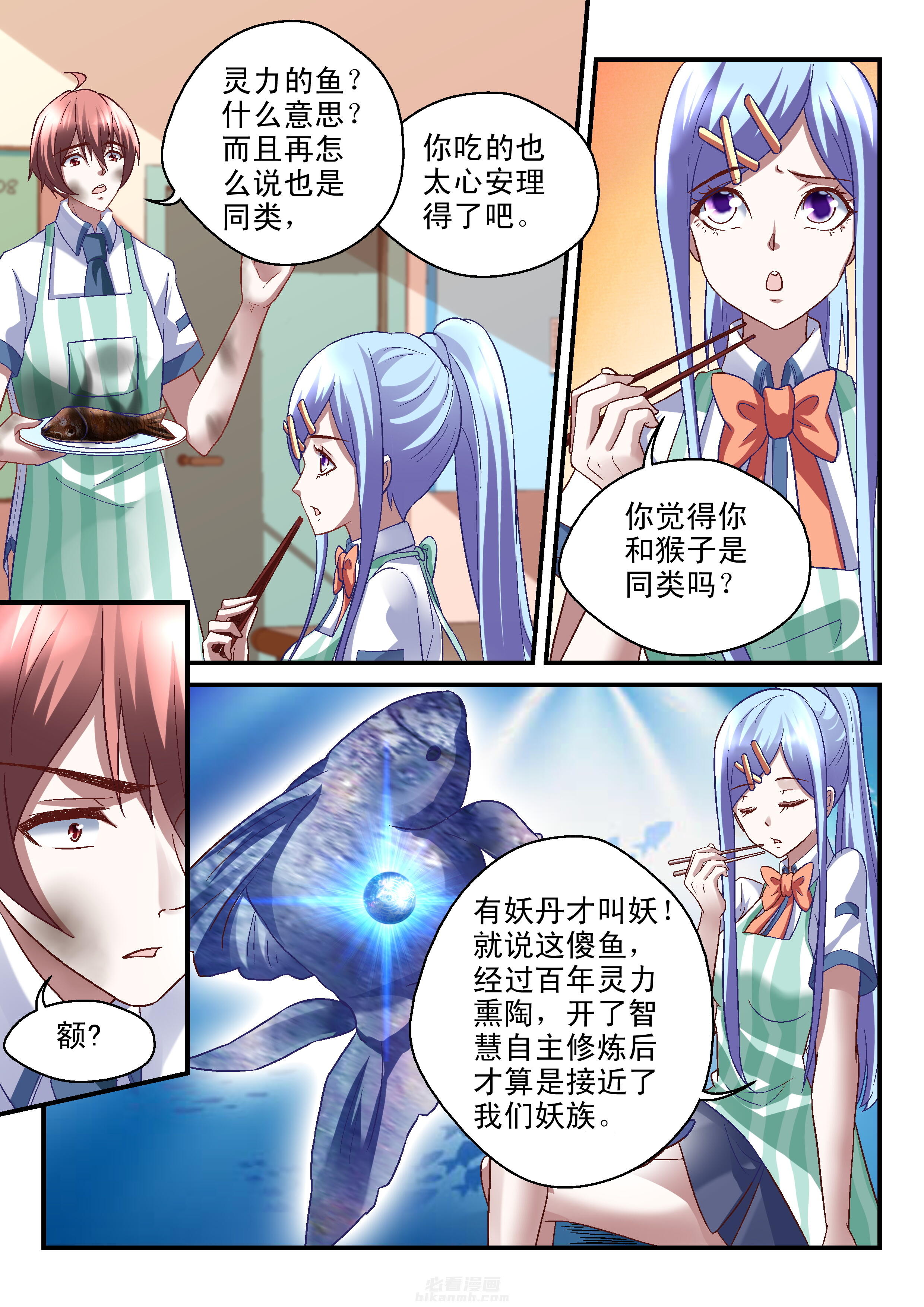 第43话 434