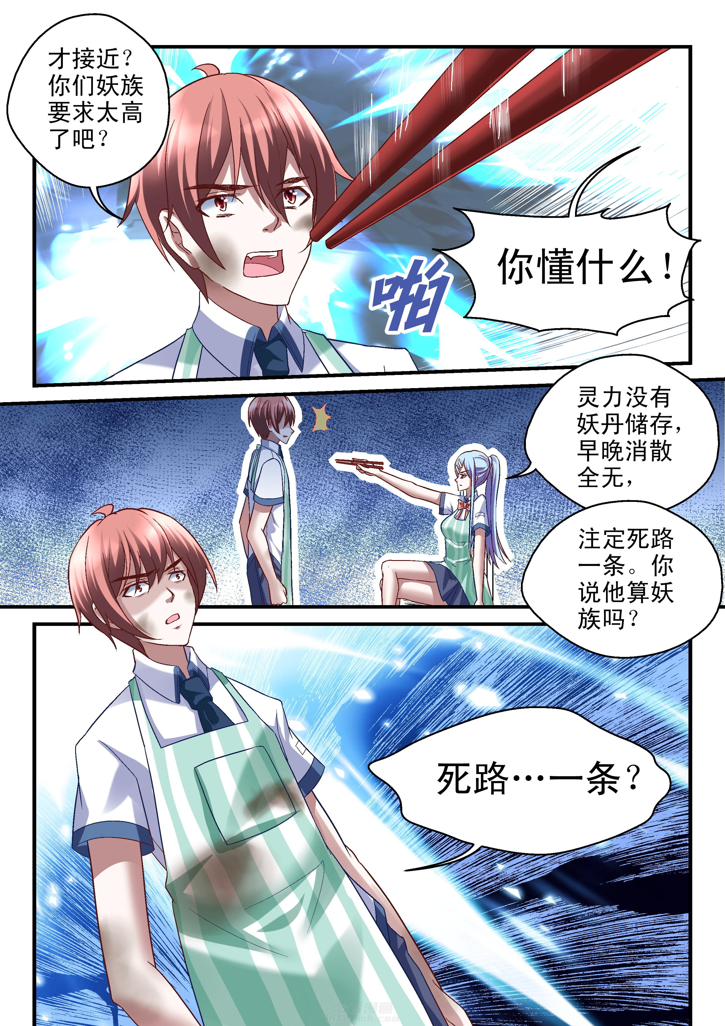 第43话 435