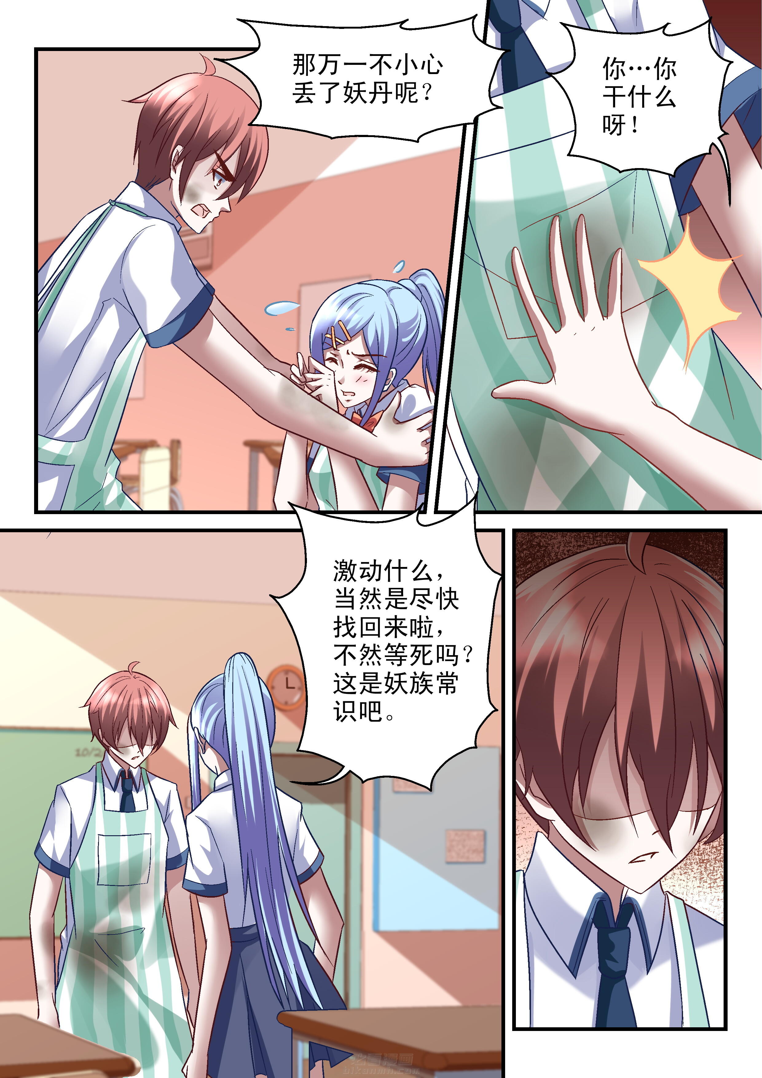 第43话 436