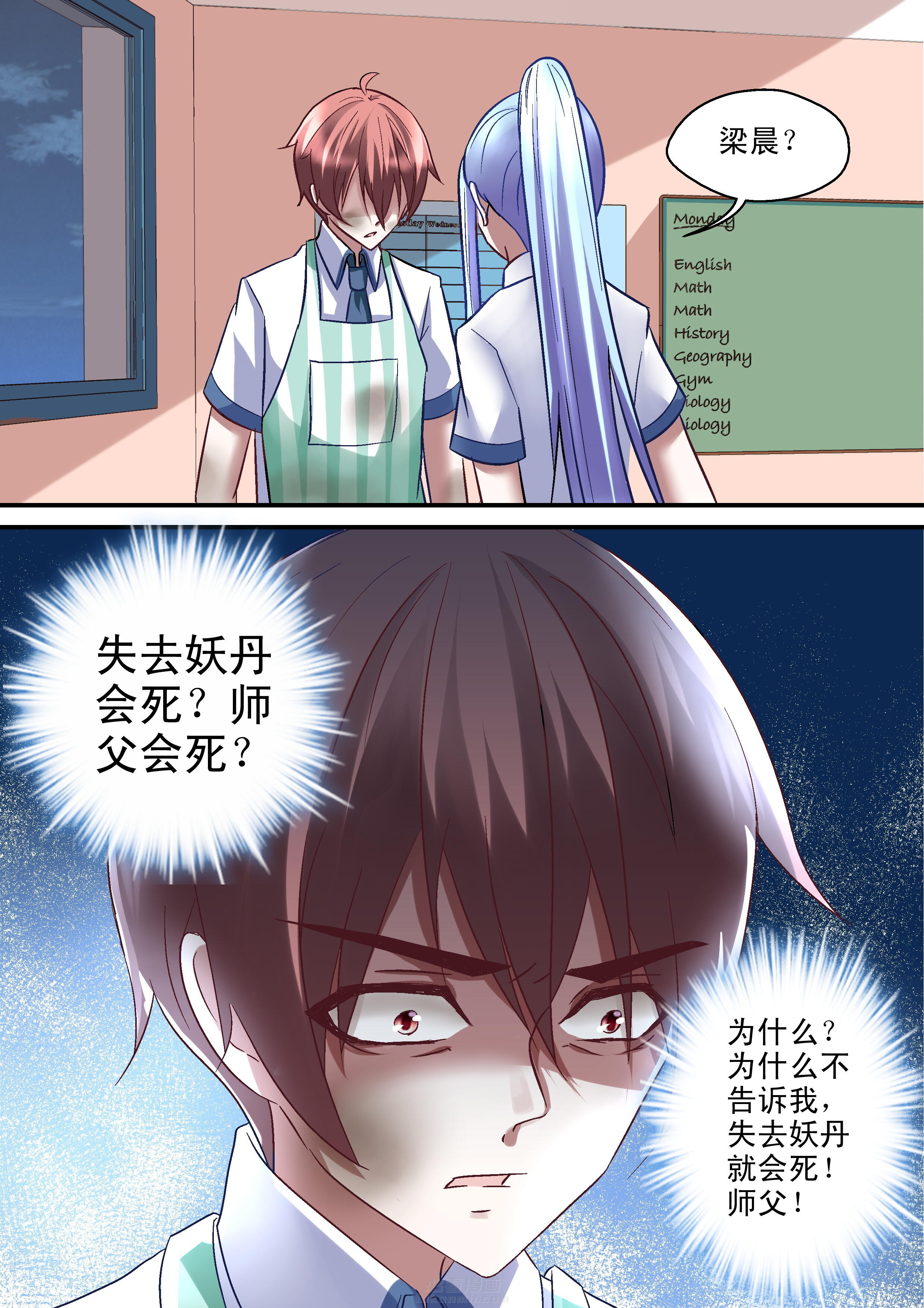 第43话 437