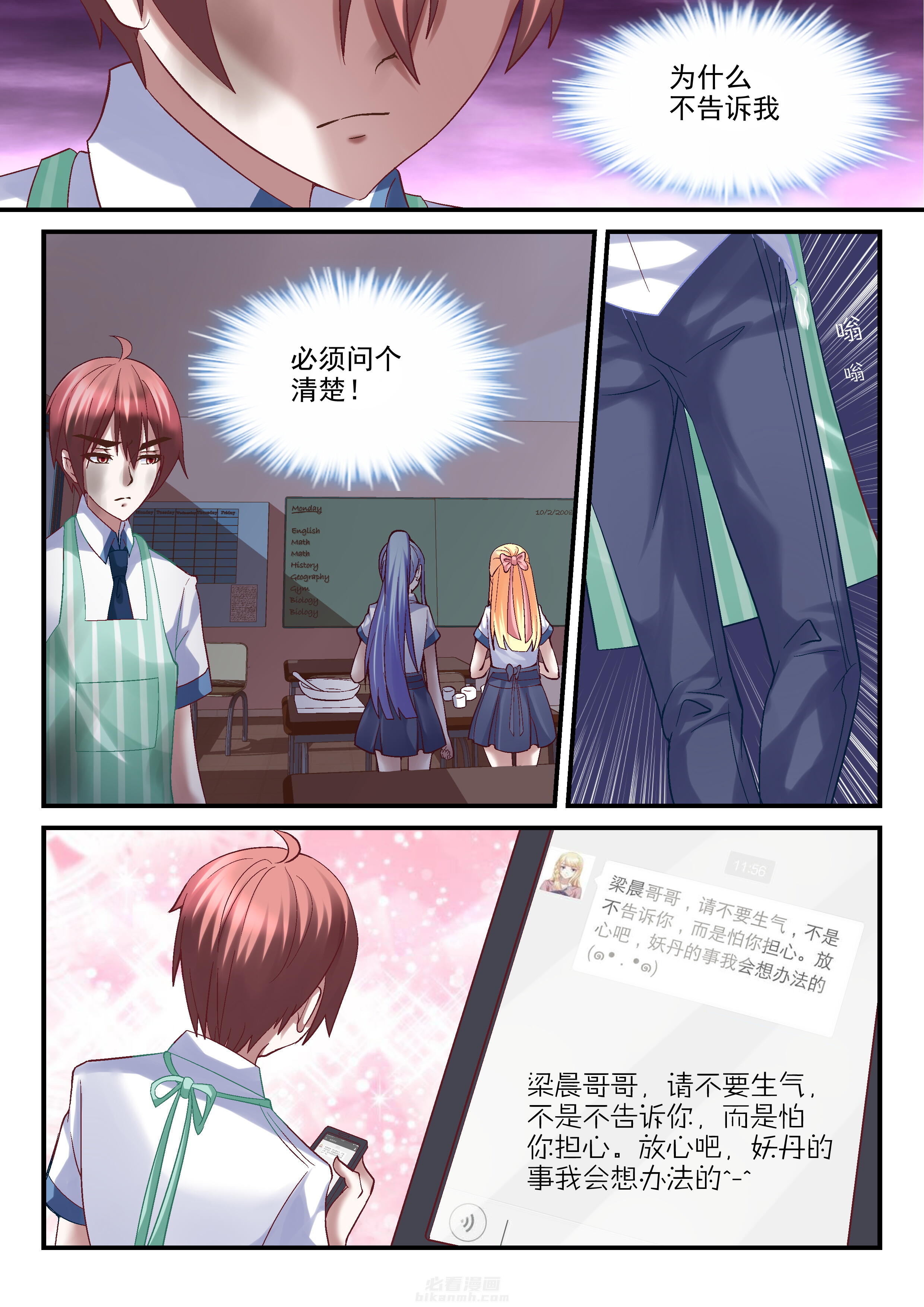 第44话 441