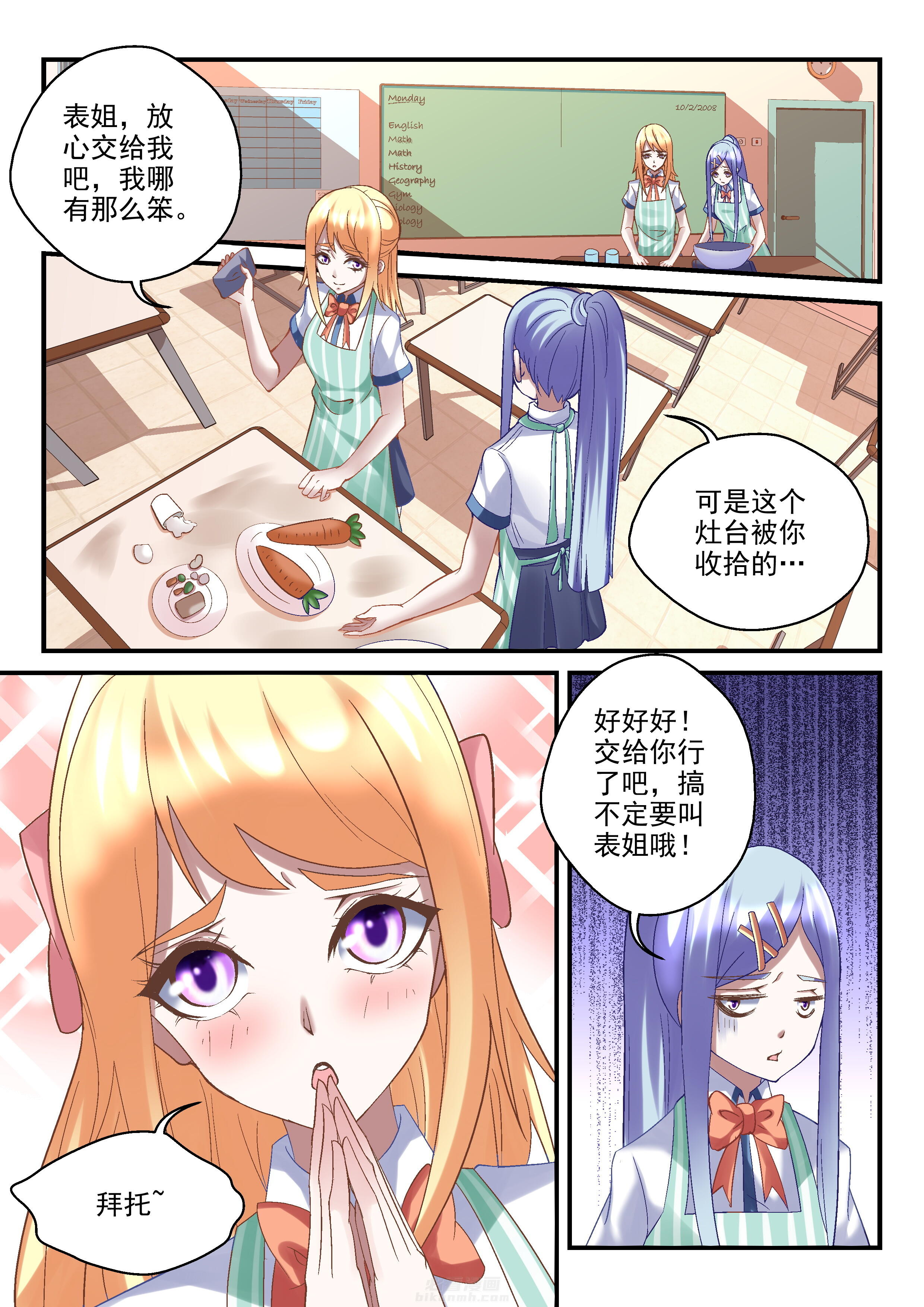 第44话 442