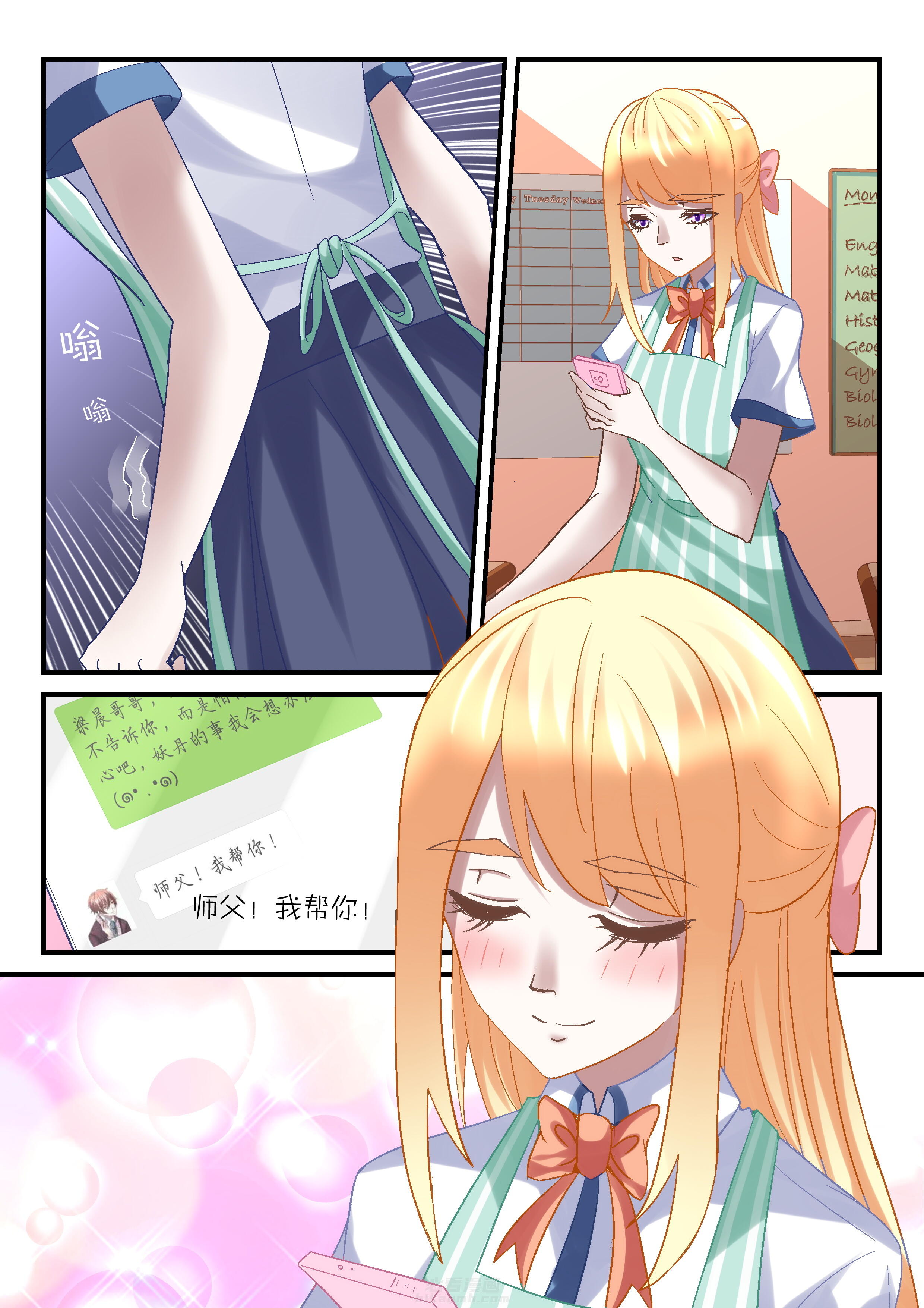 第44话 443