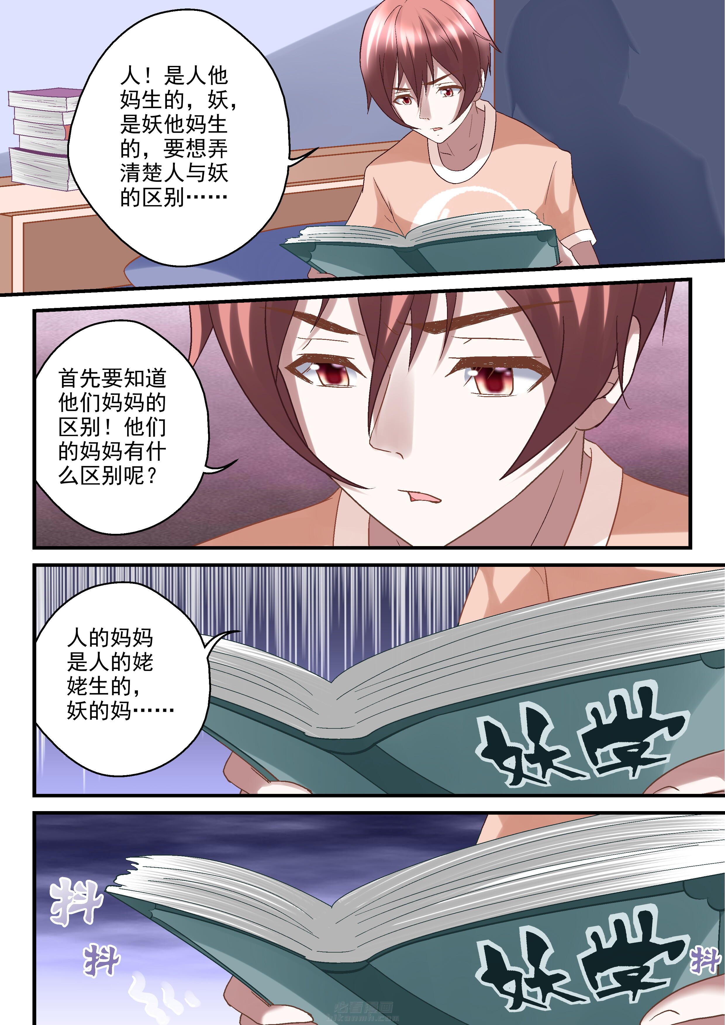 第44话 445