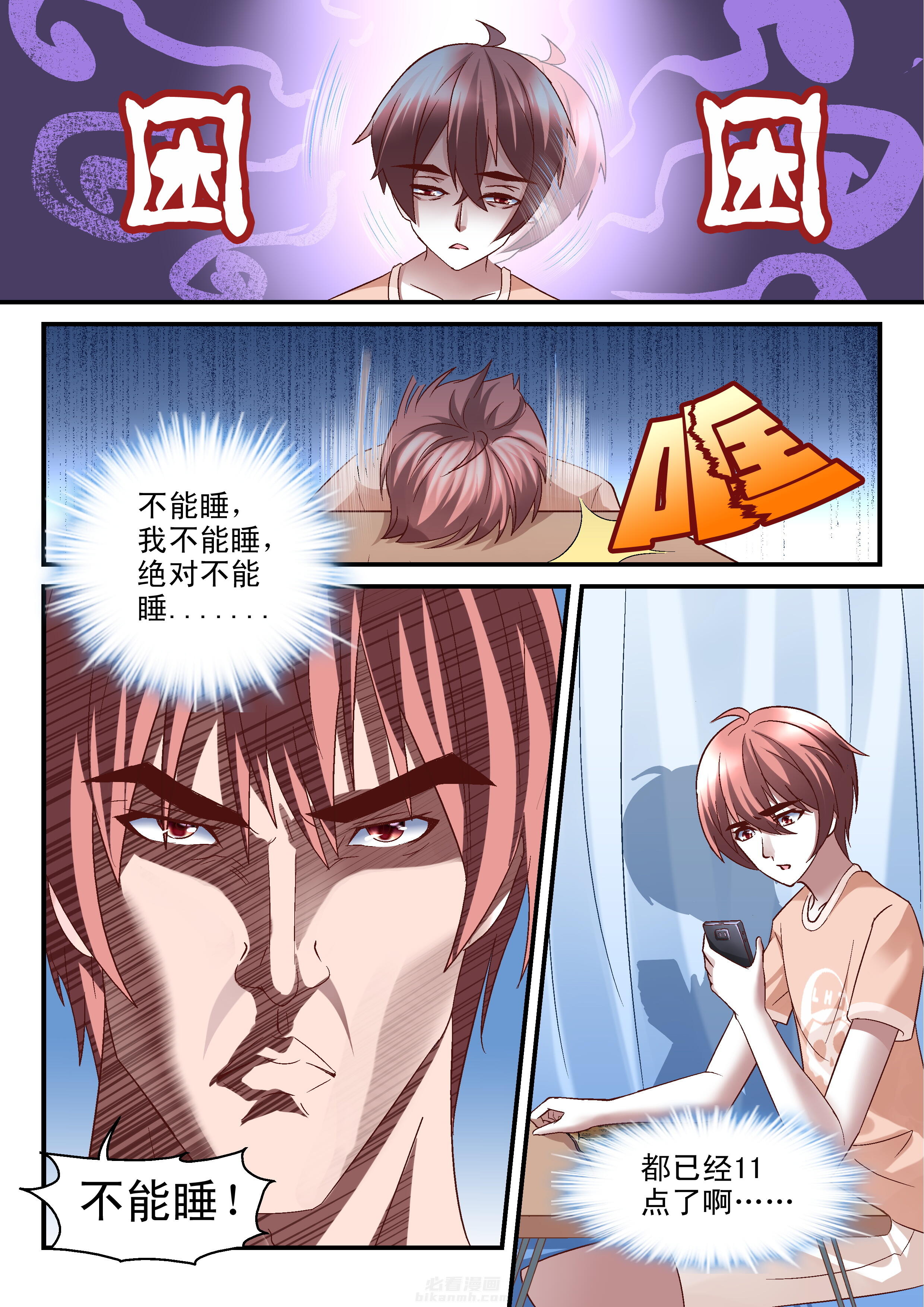 第45话 450