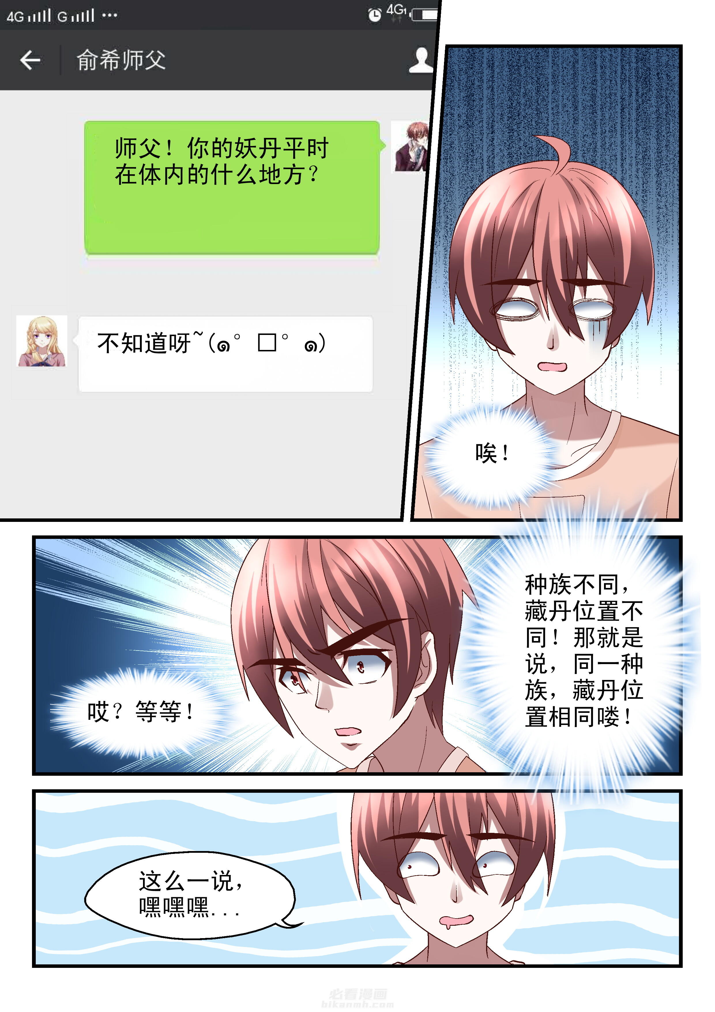 第45话 452