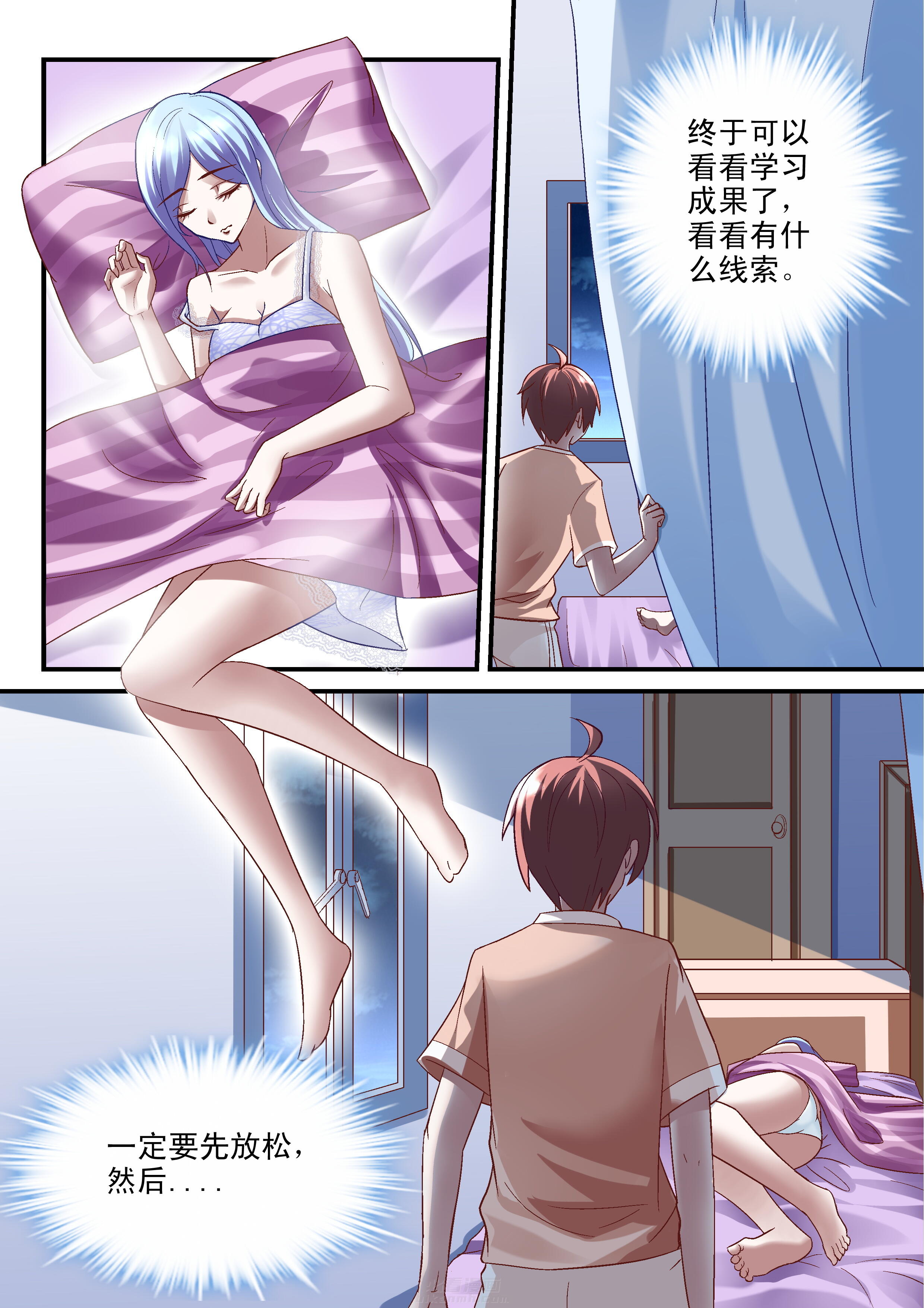 第45话 453