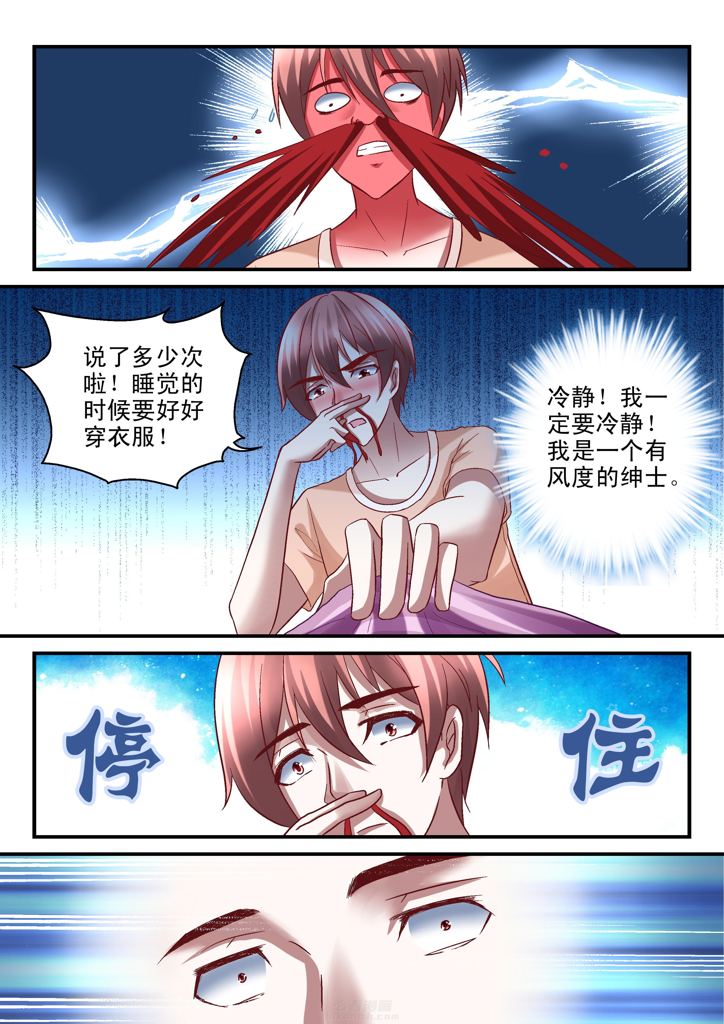 第45话 455
