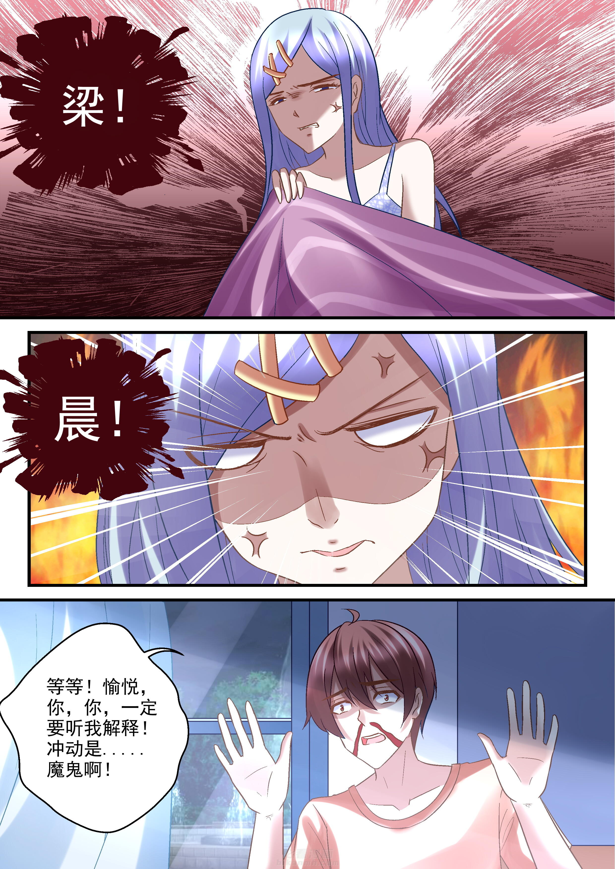 第45话 456