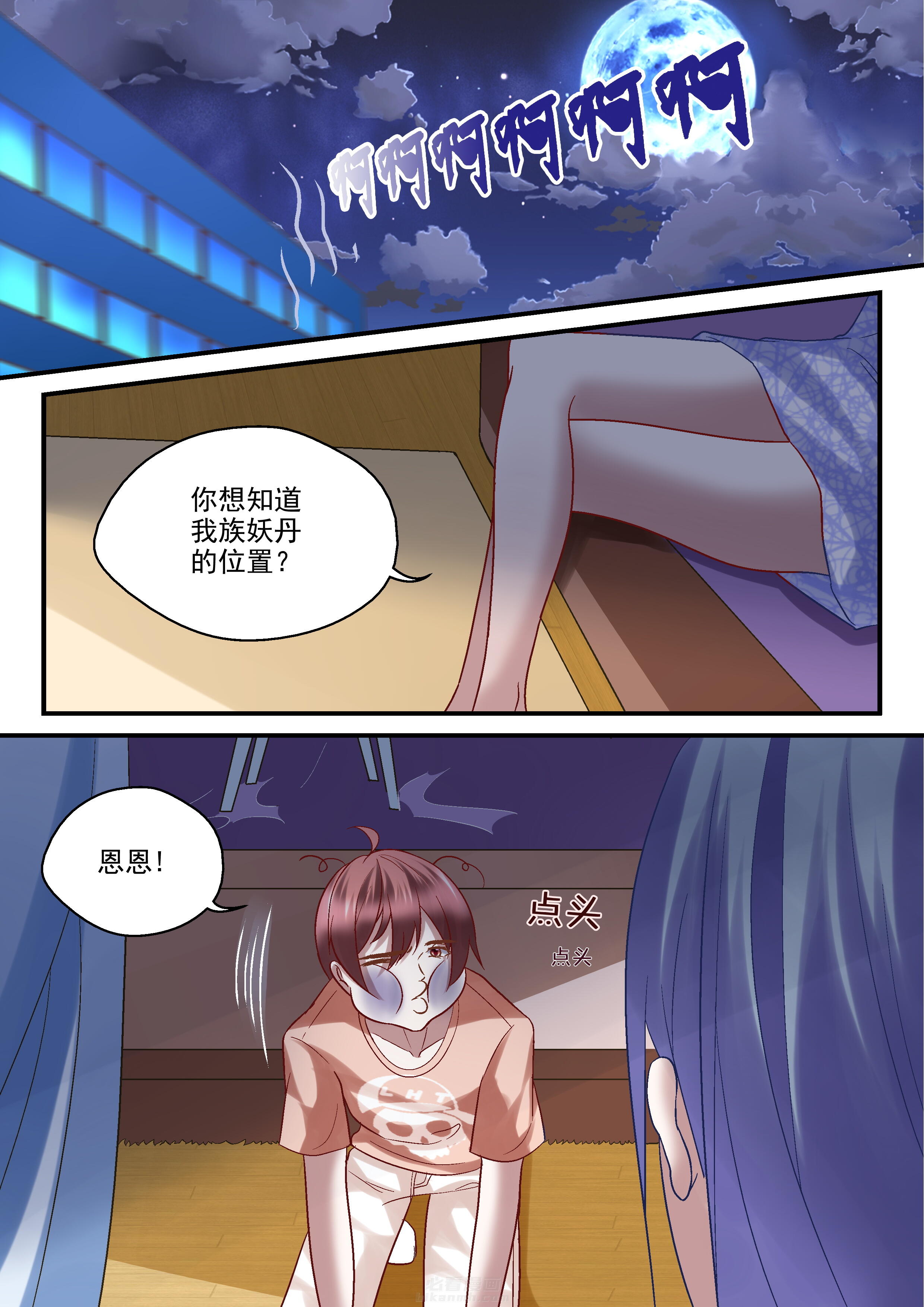 第45话 457