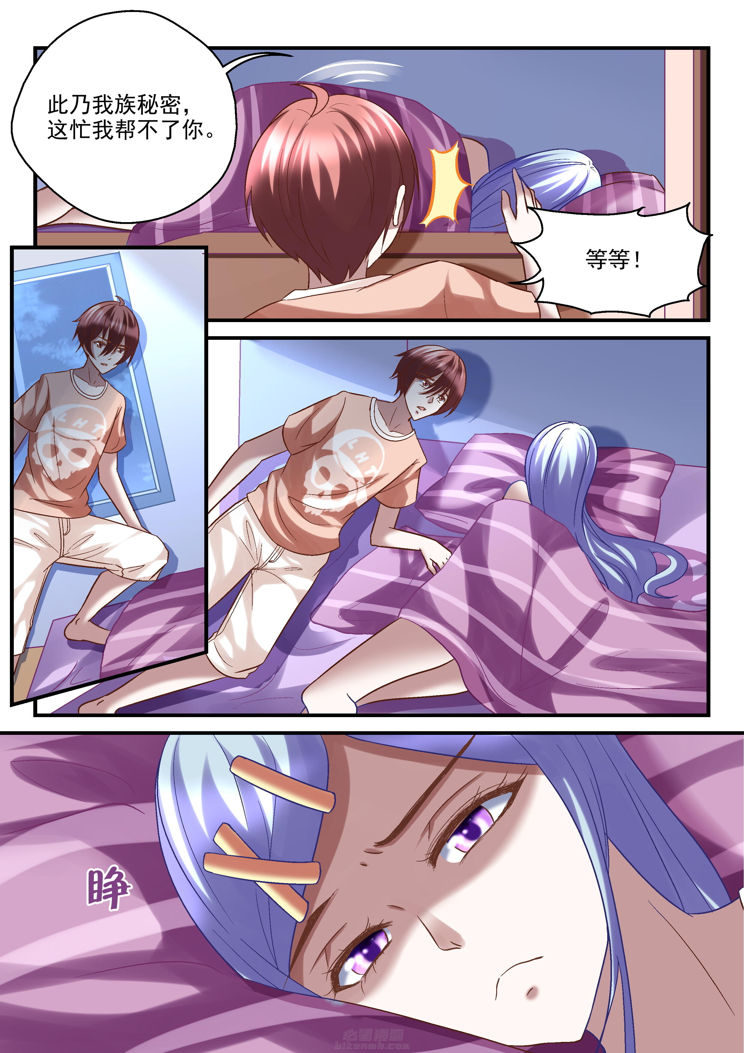 第46话 460