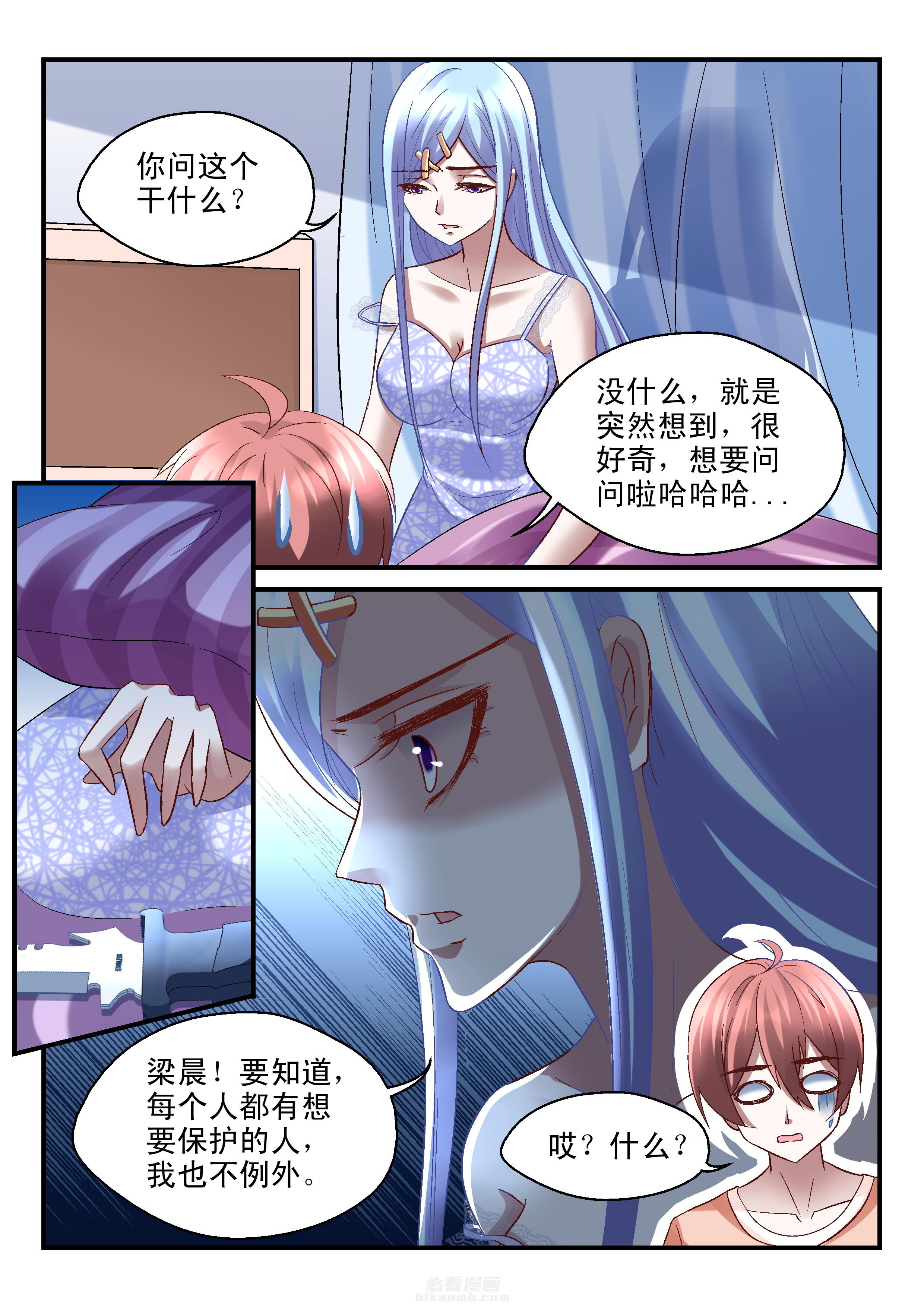 第46话 462