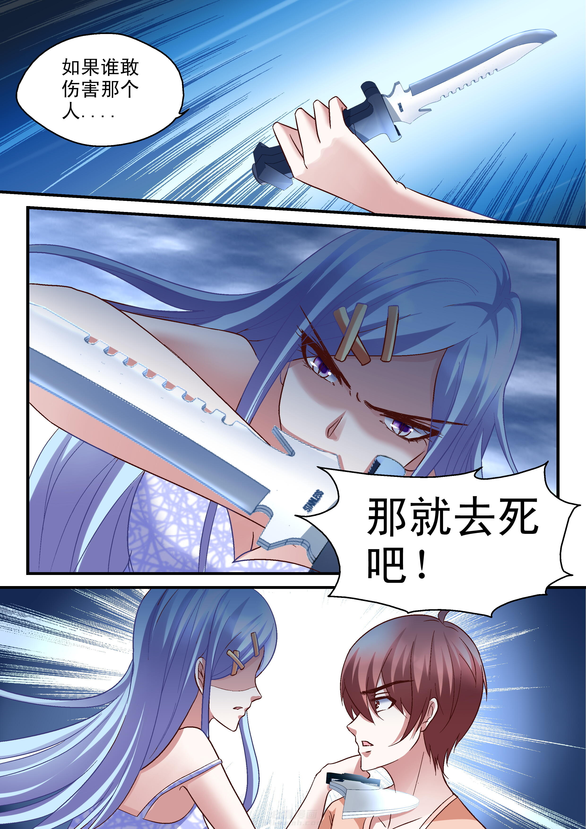 第46话 463