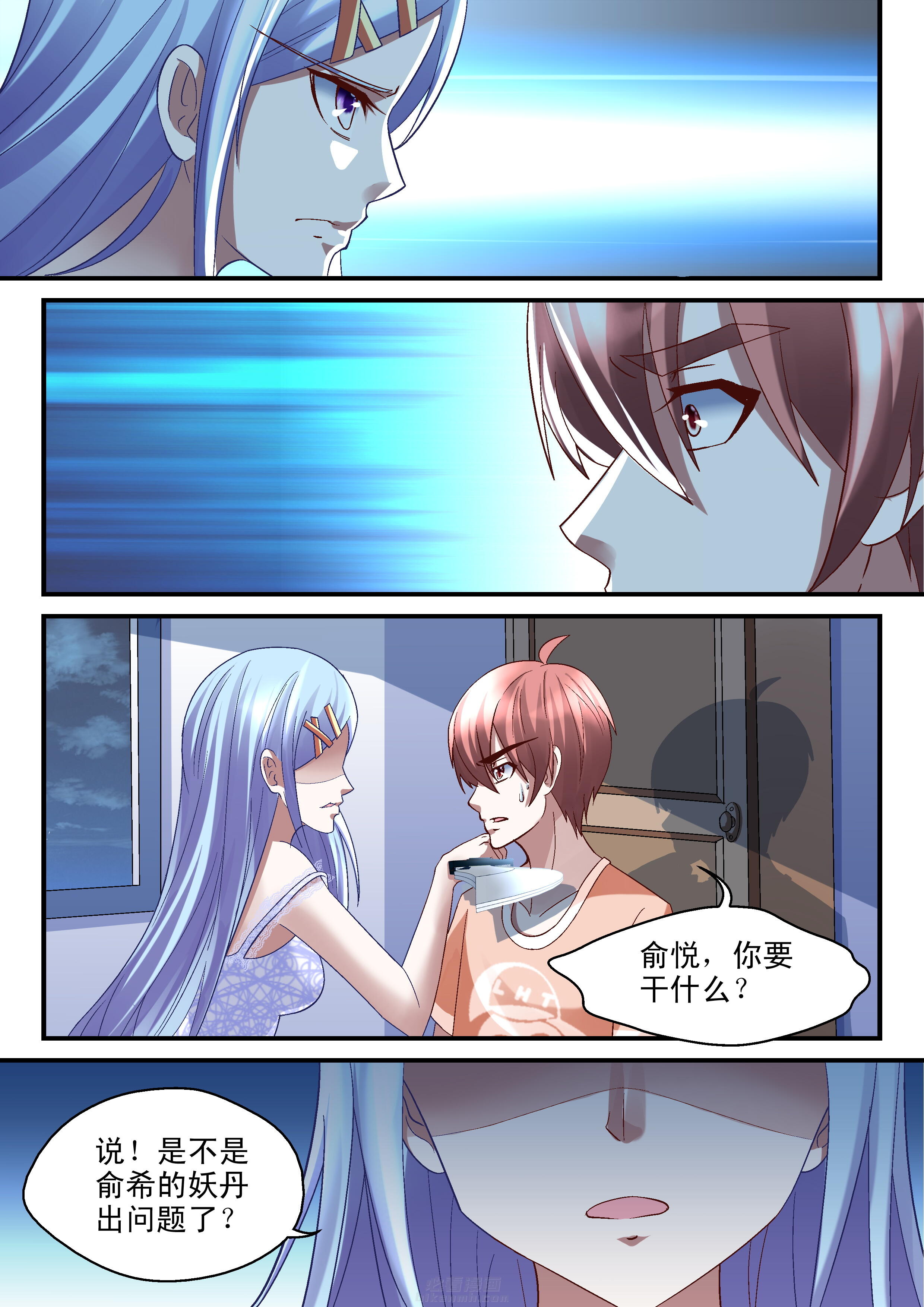第46话 464