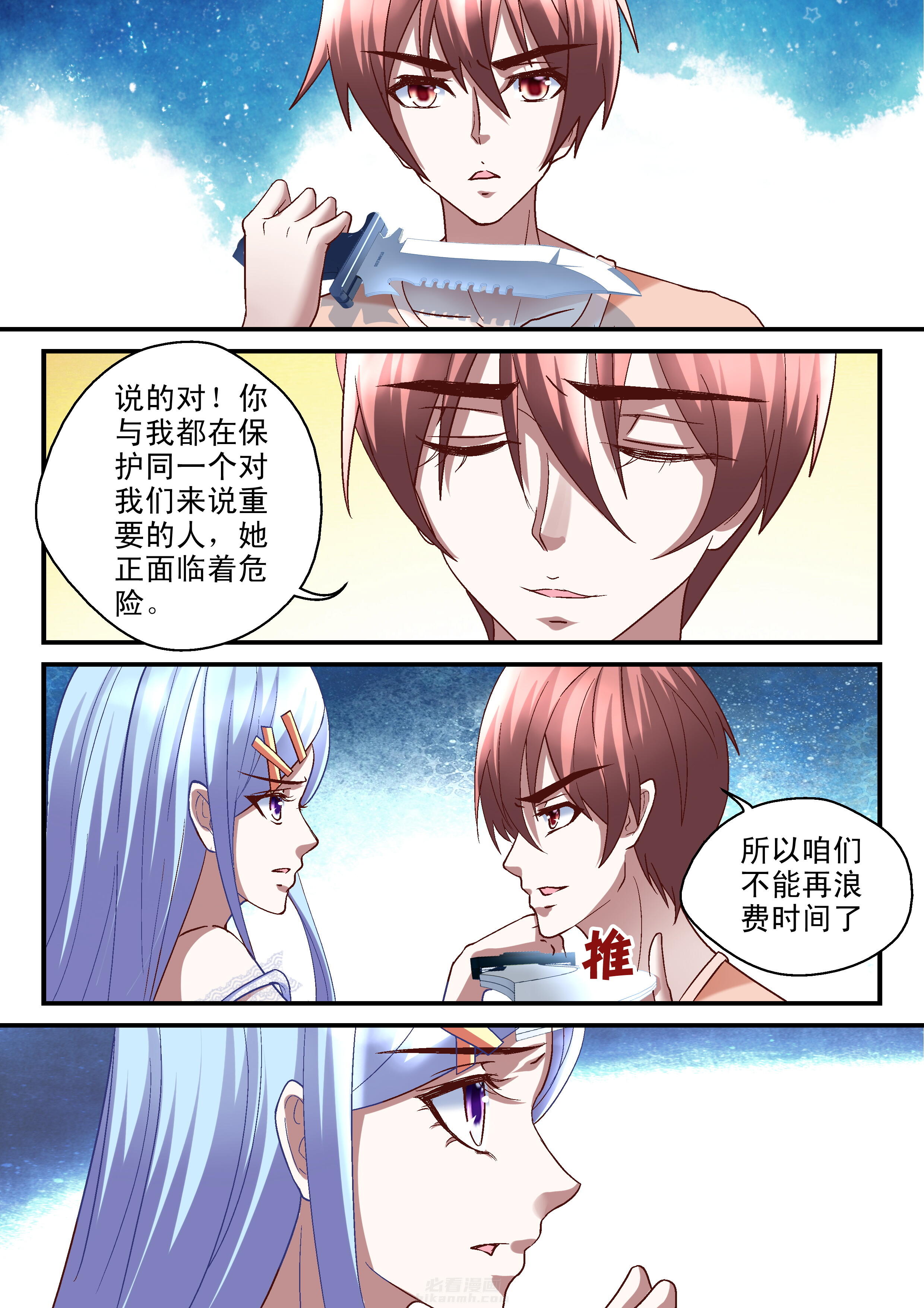 第46话 466