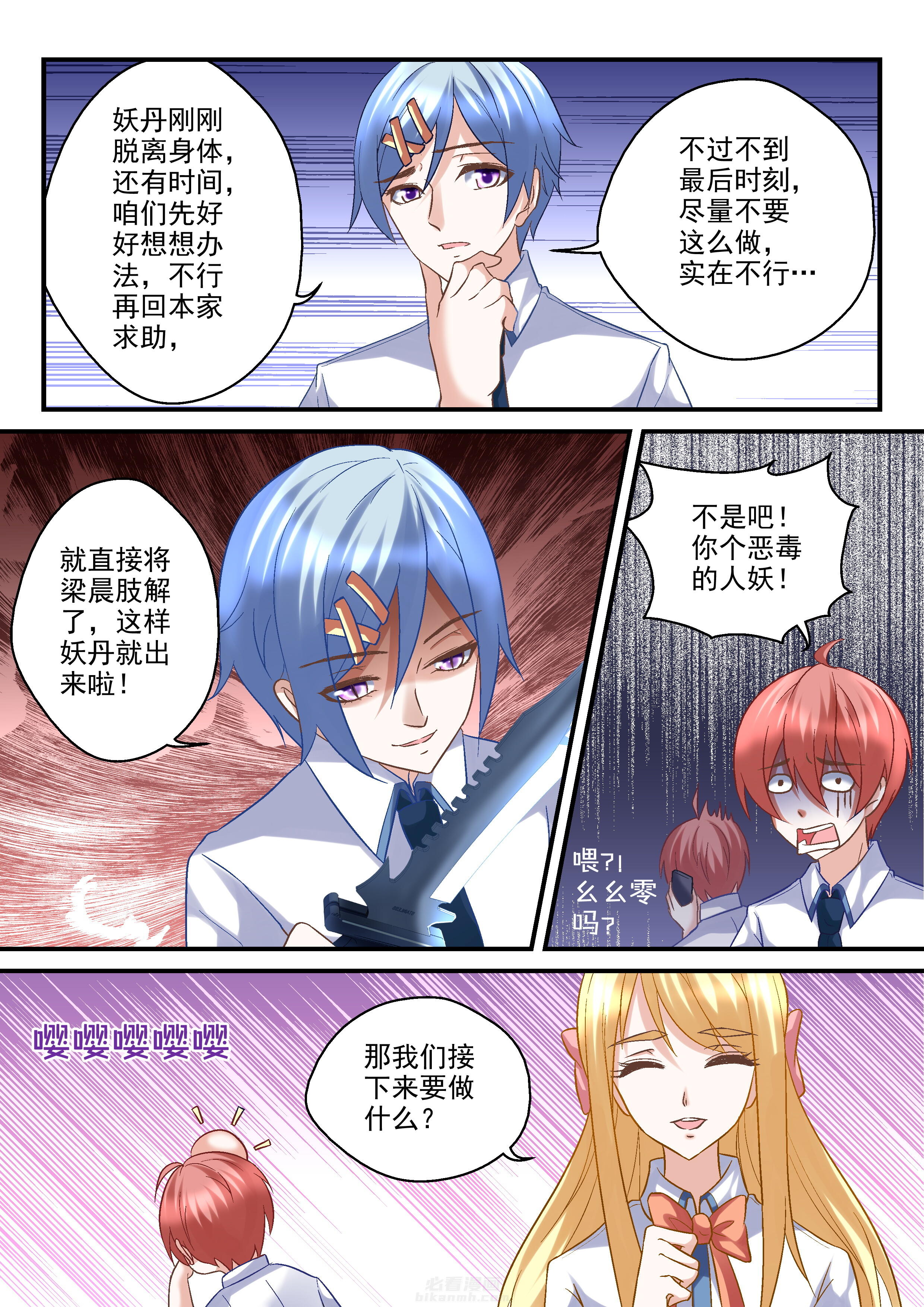 第47话 470