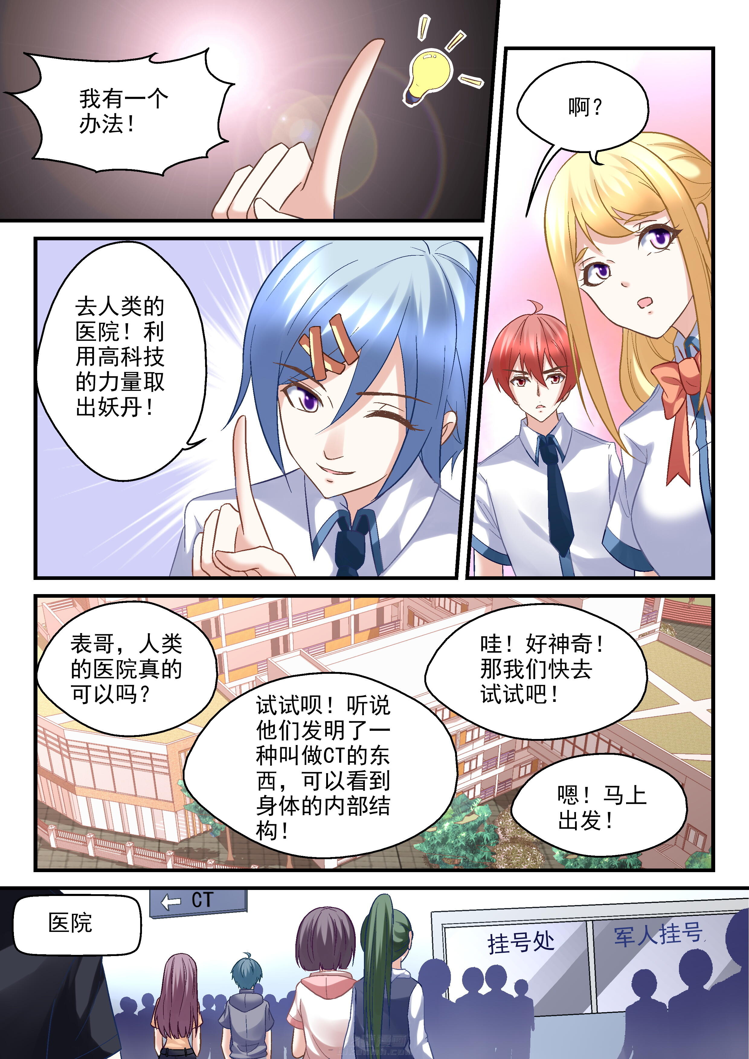 第47话 471