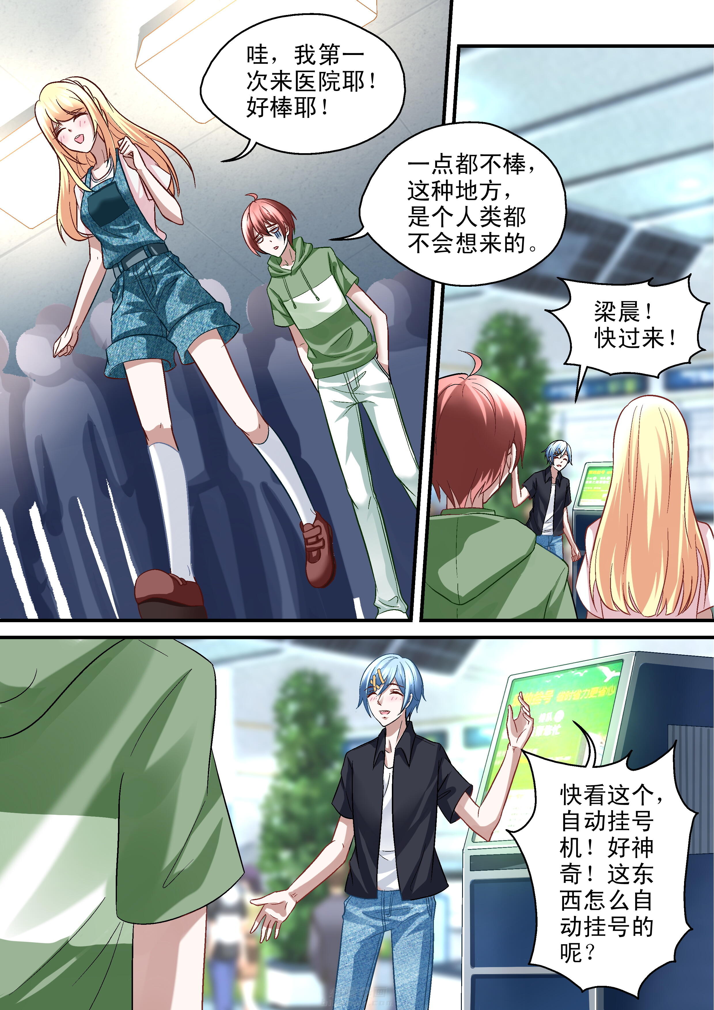 第47话 472