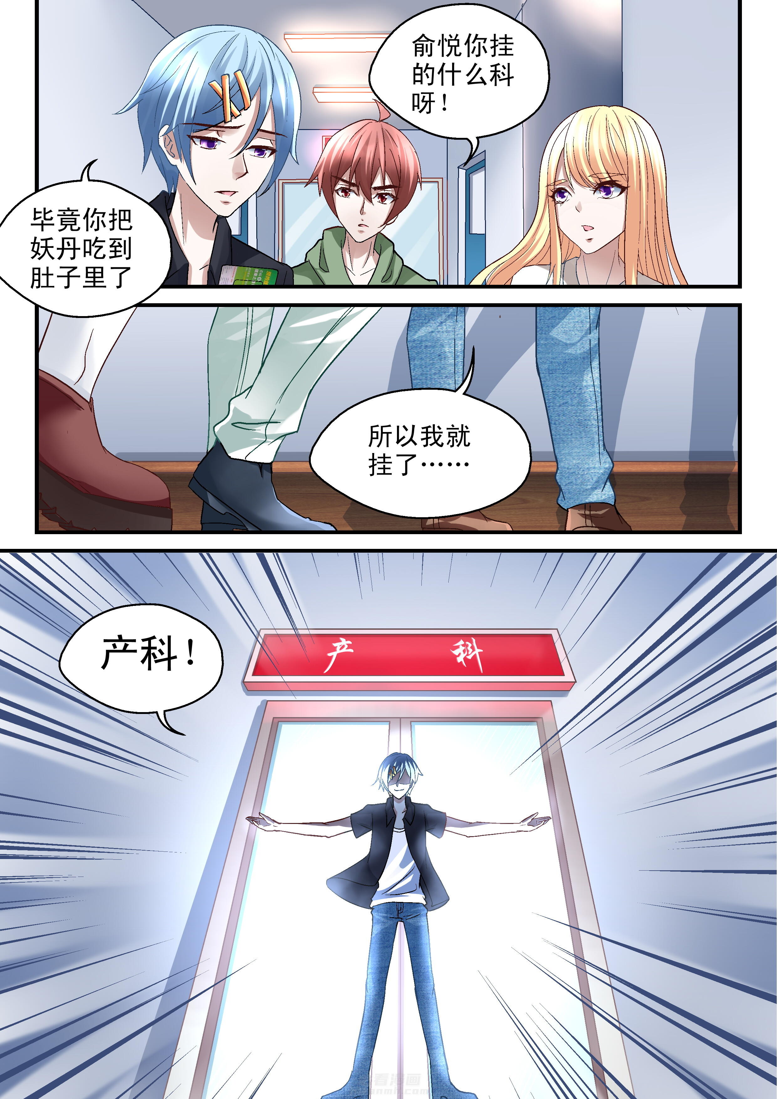 第47话 474