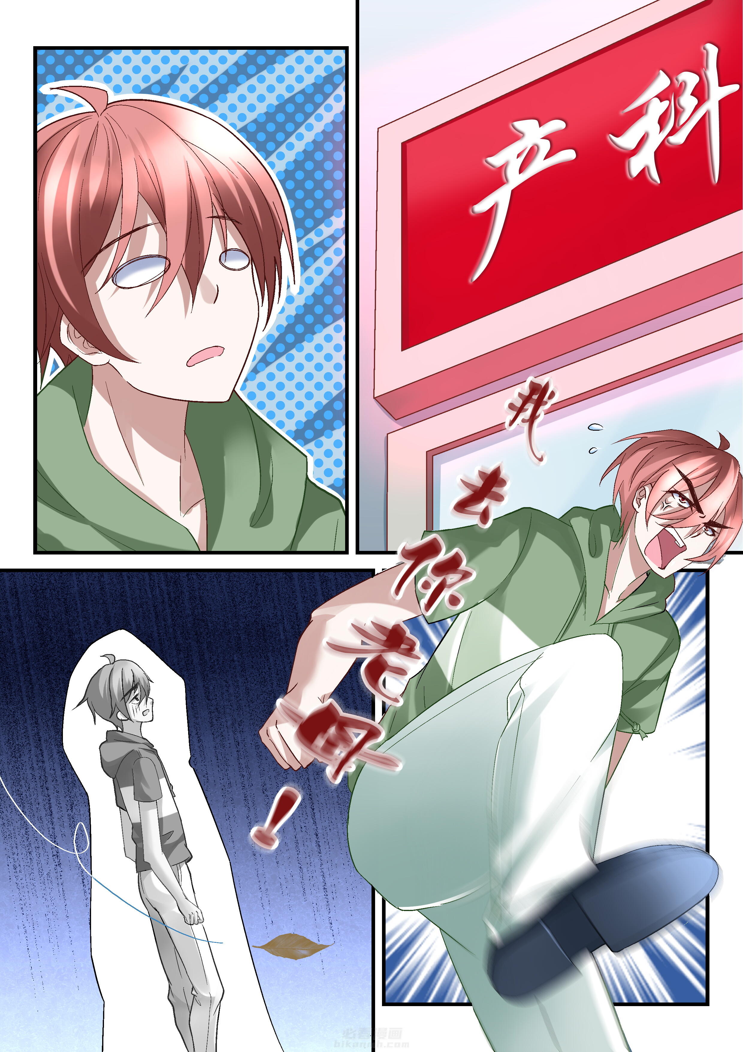 第47话 475
