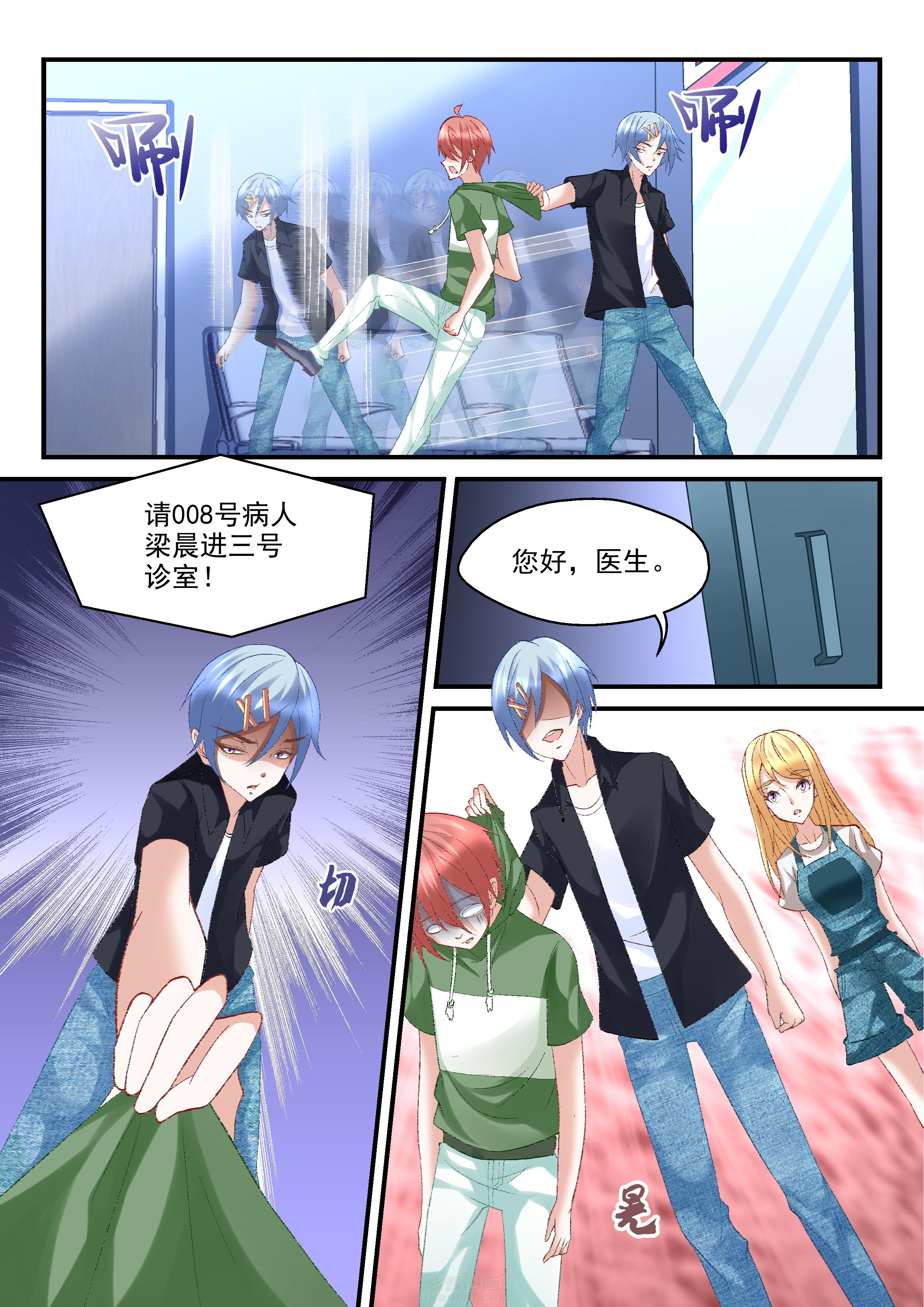 第47话 476