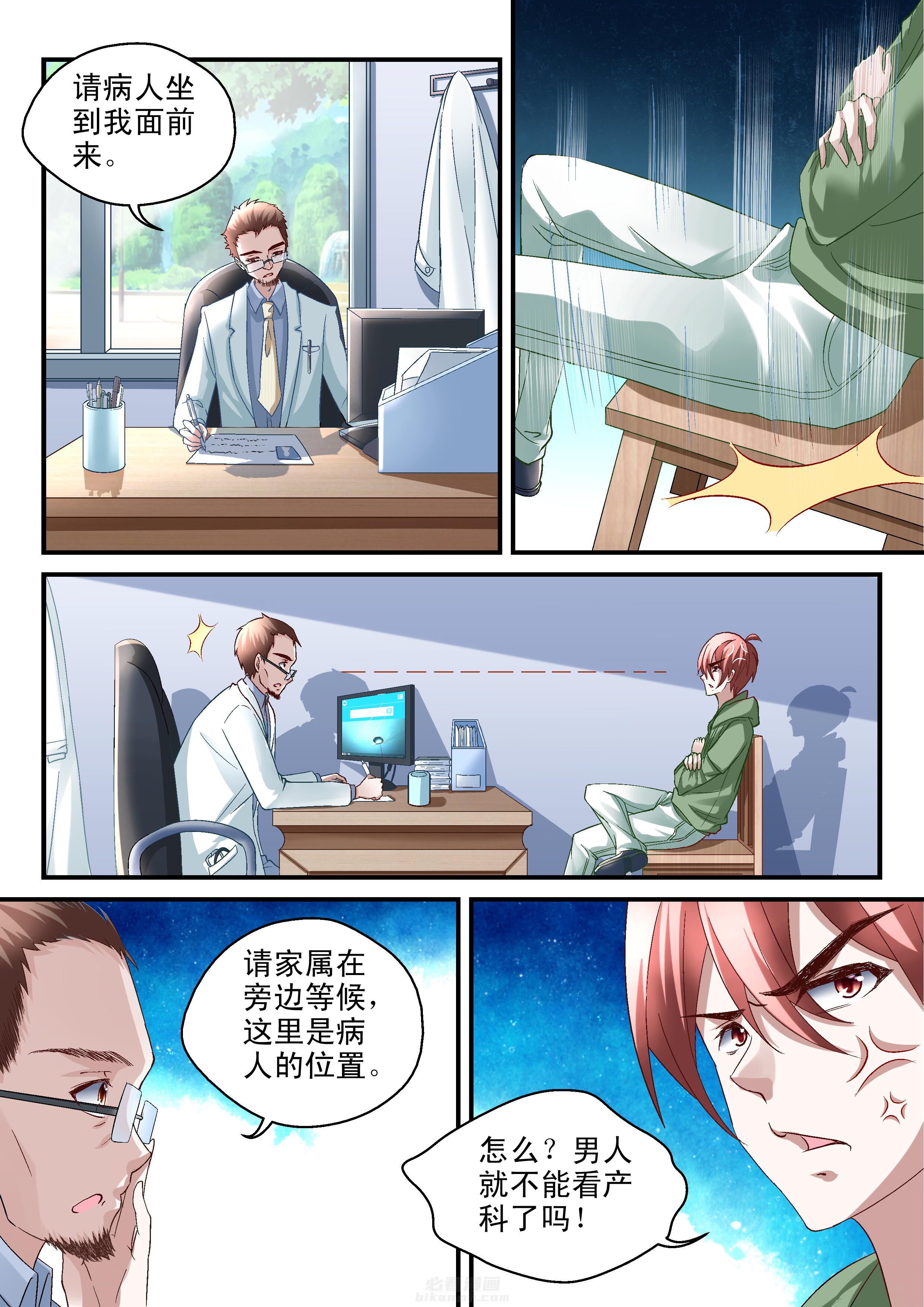 第47话 477