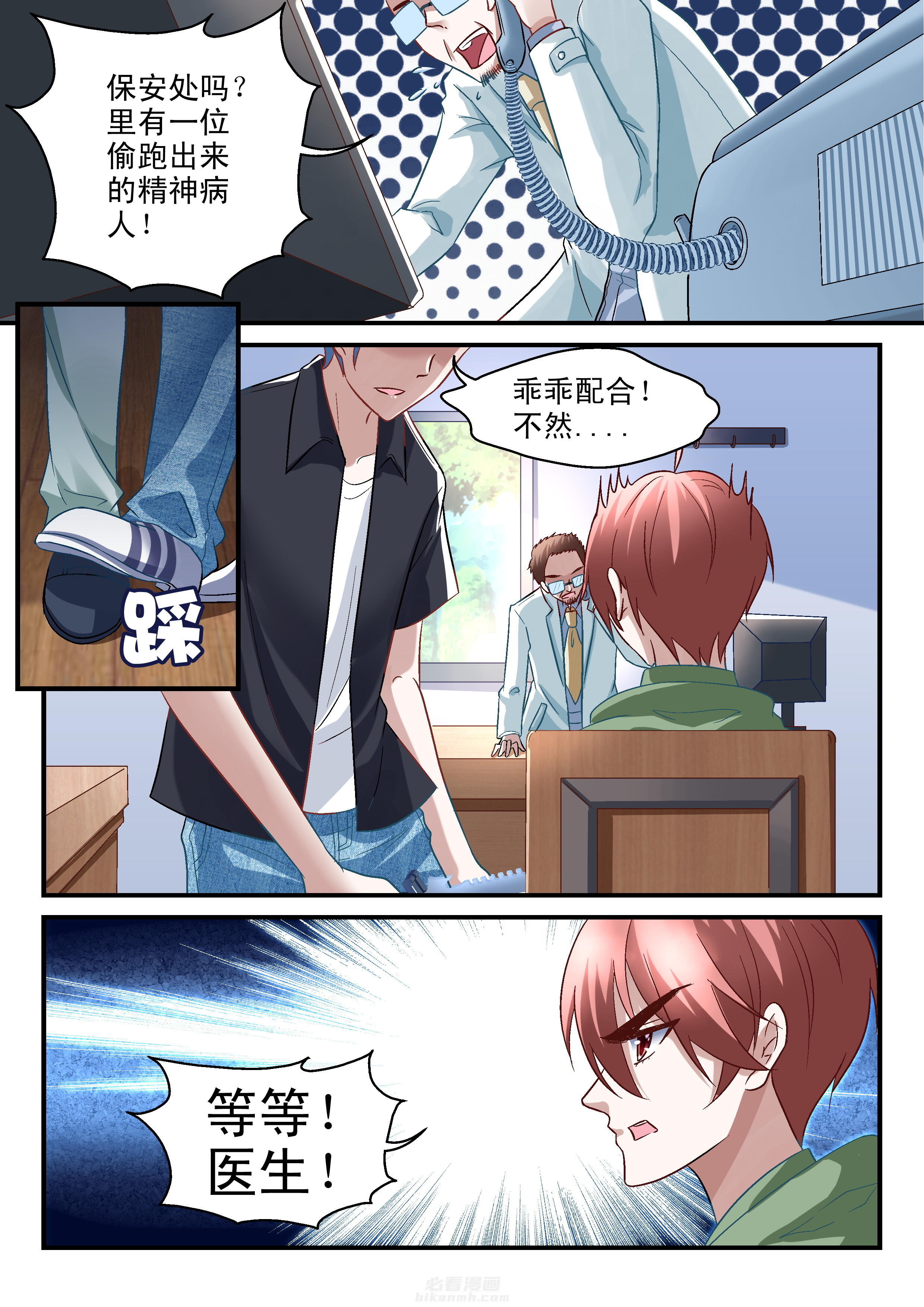 第48话 480