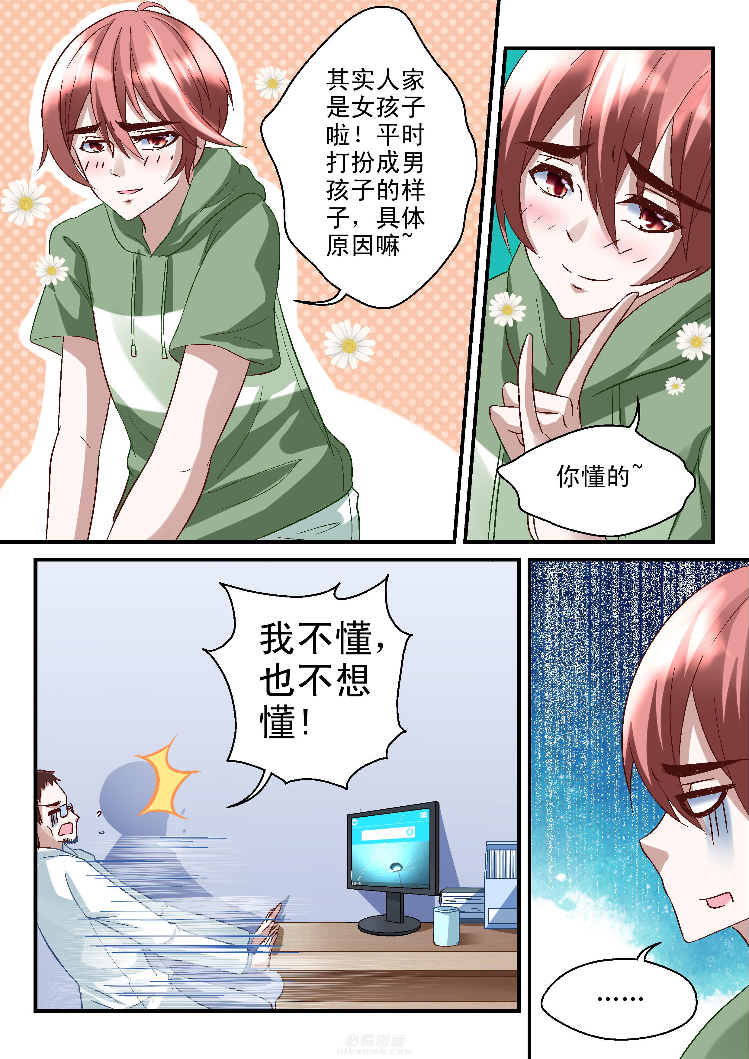 第48话 481