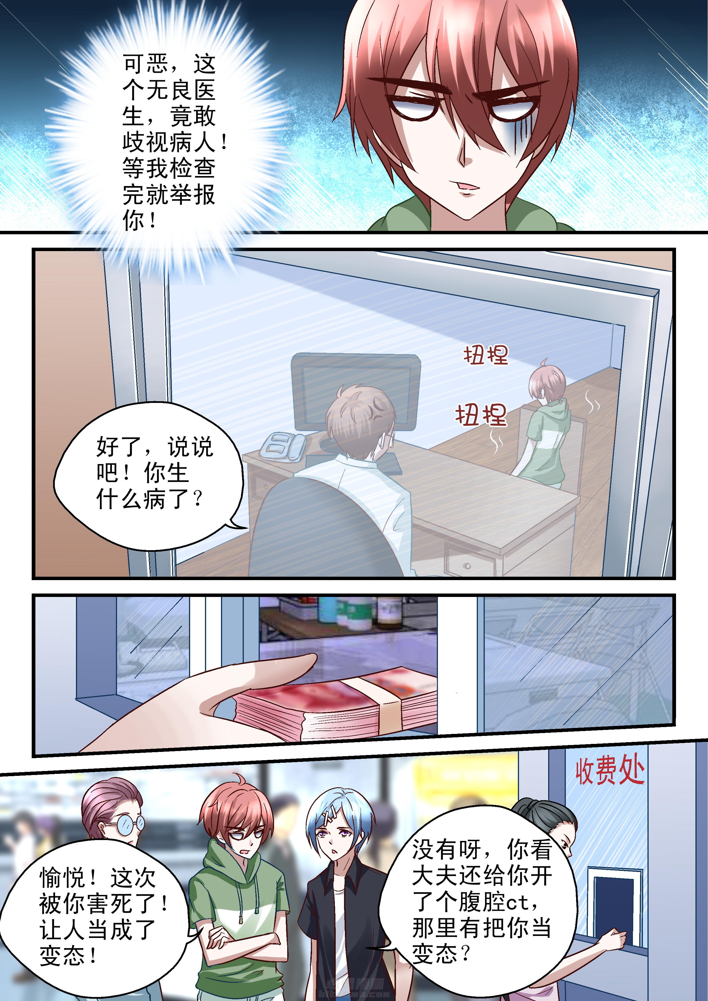 第48话 482