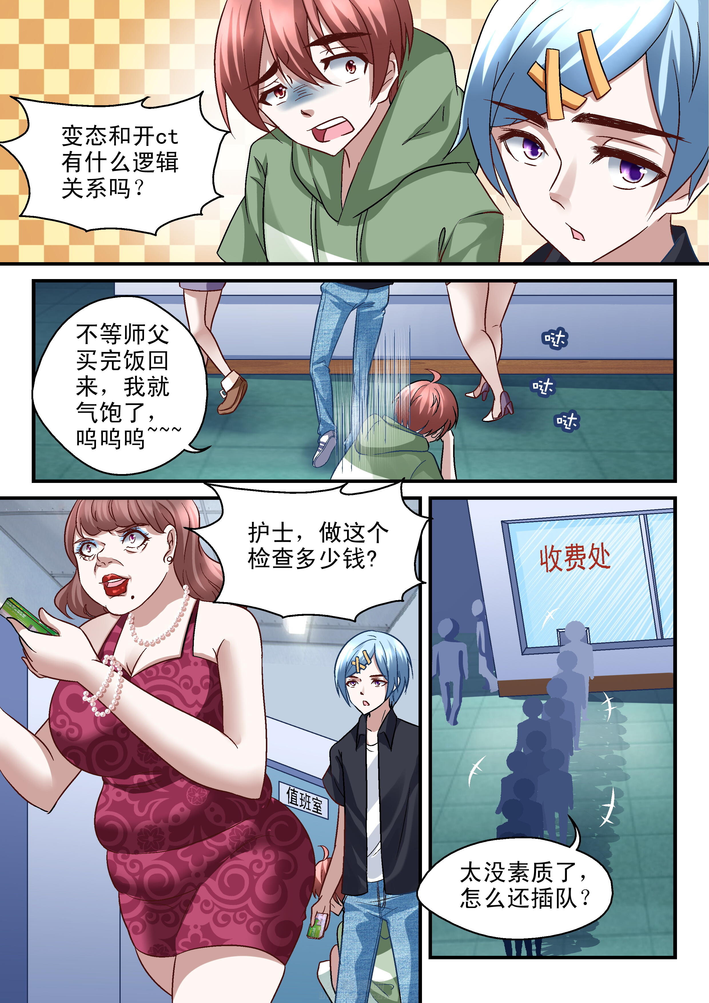 第48话 483
