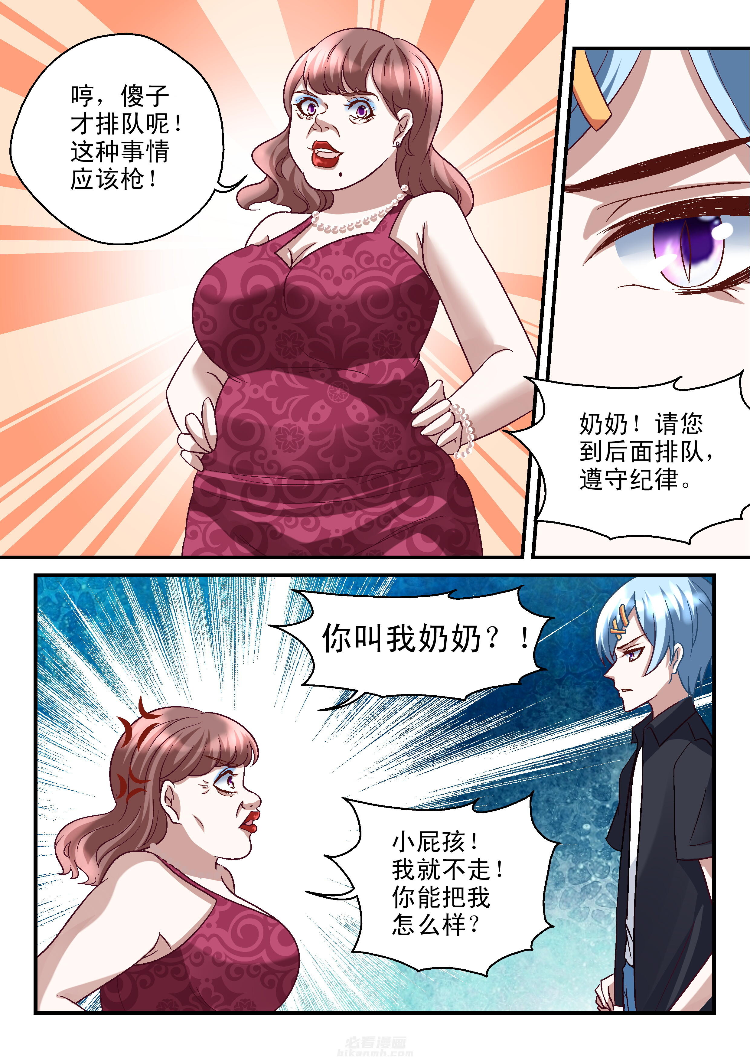 第48话 484