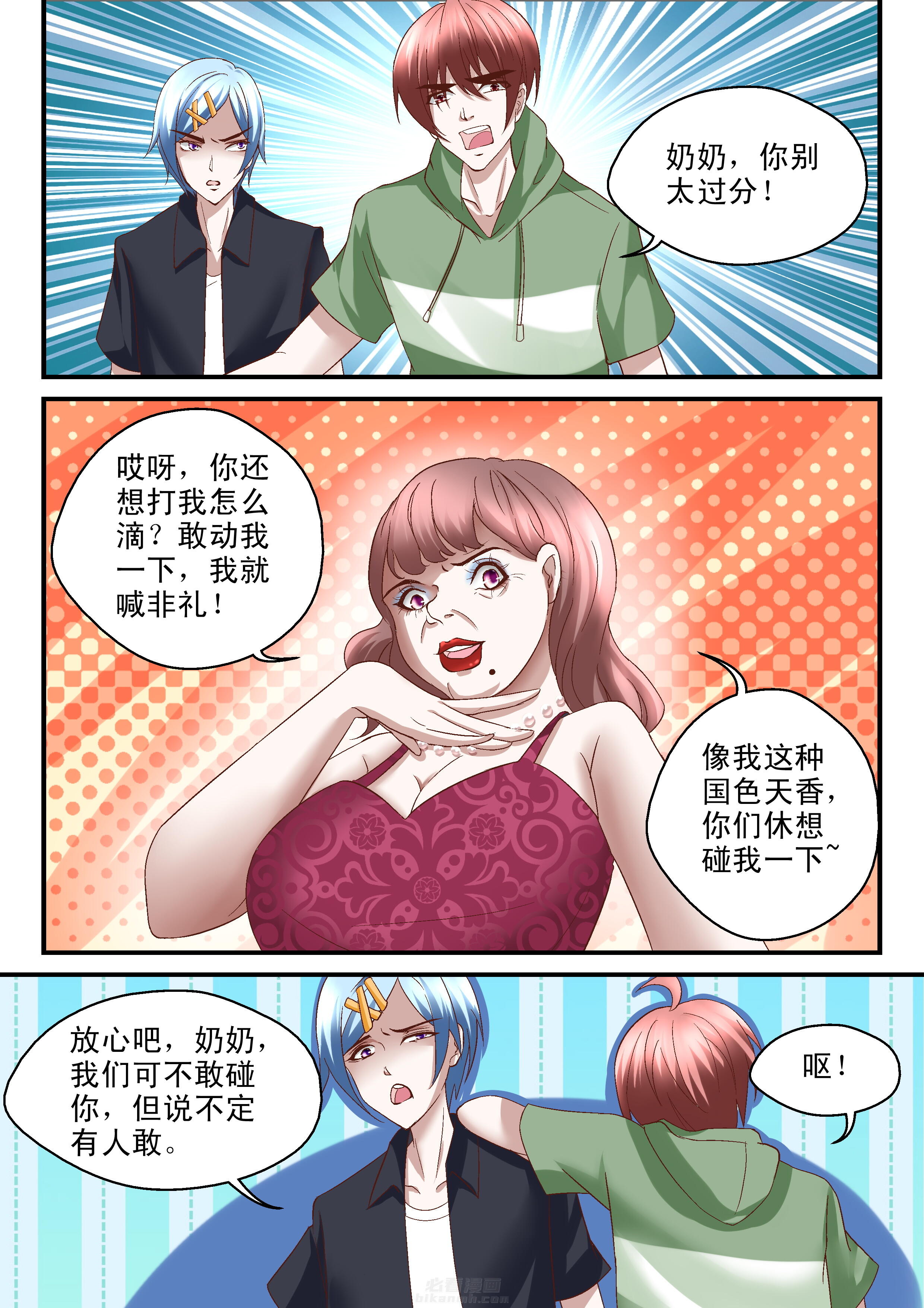 第48话 485