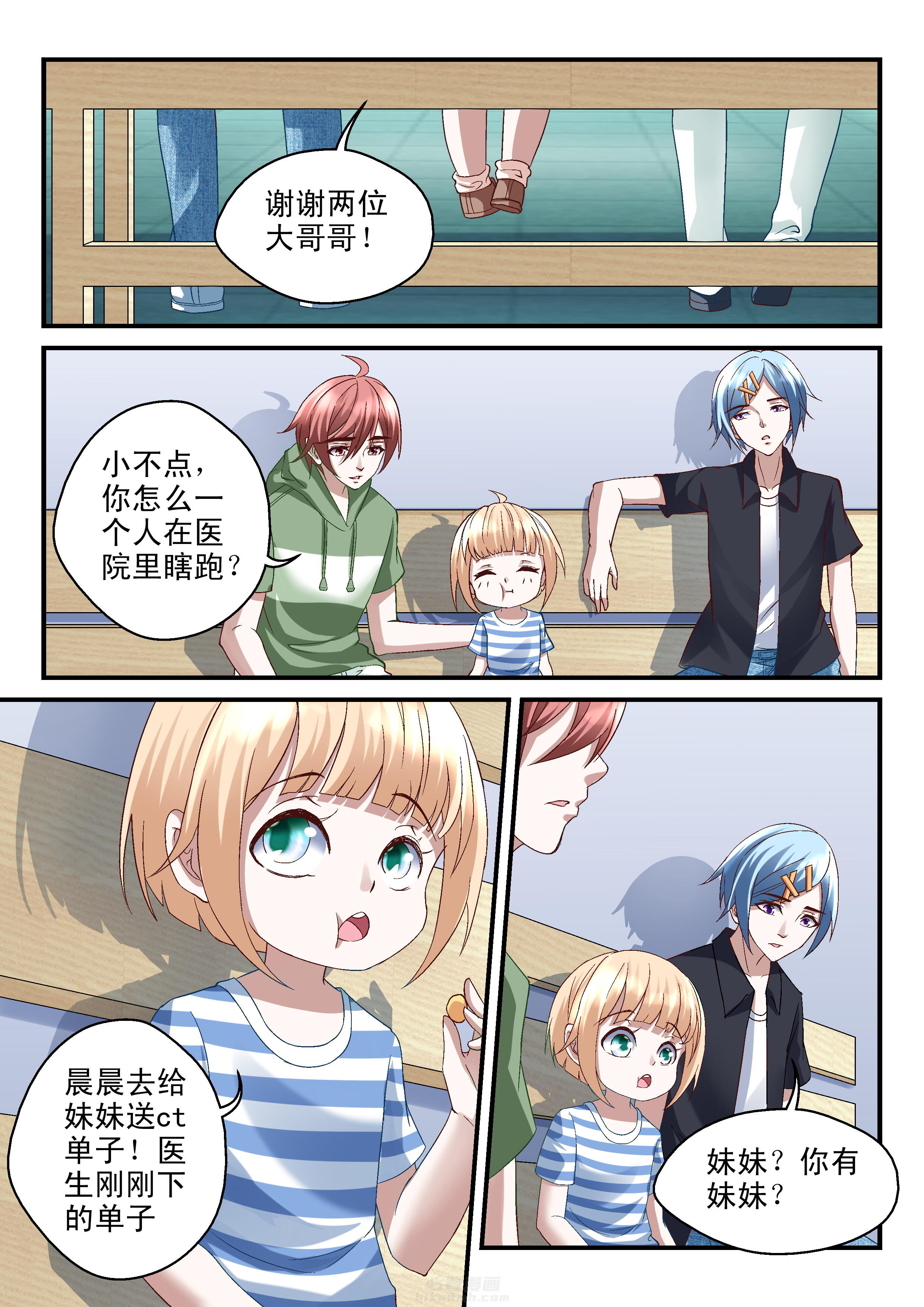 第49话 490