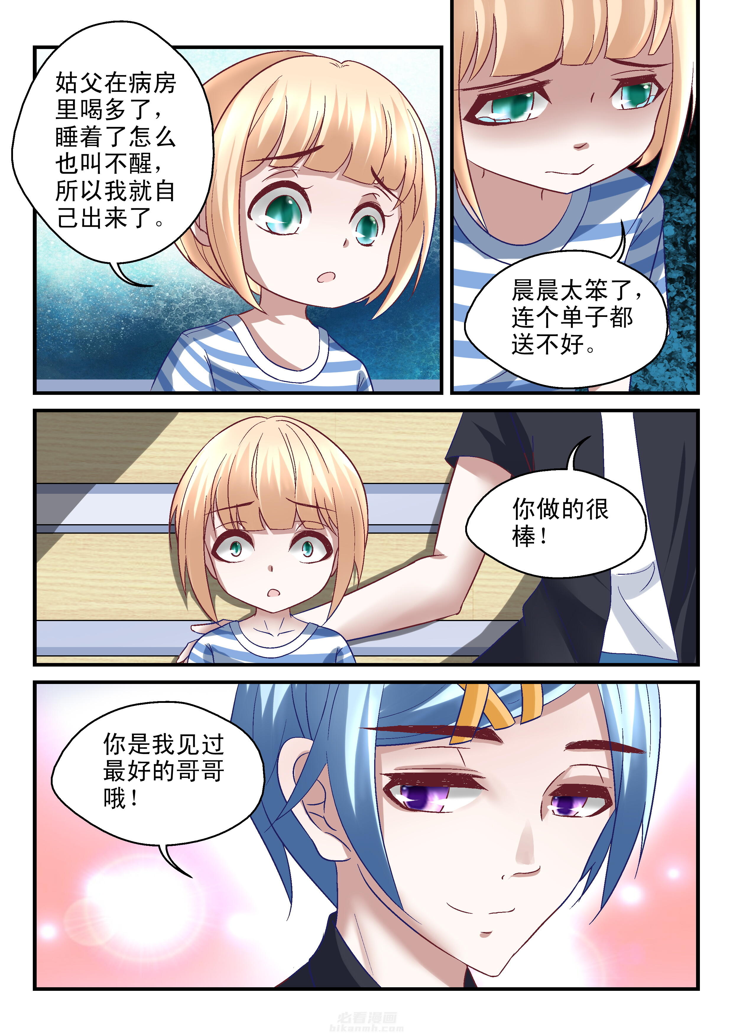 第49话 492