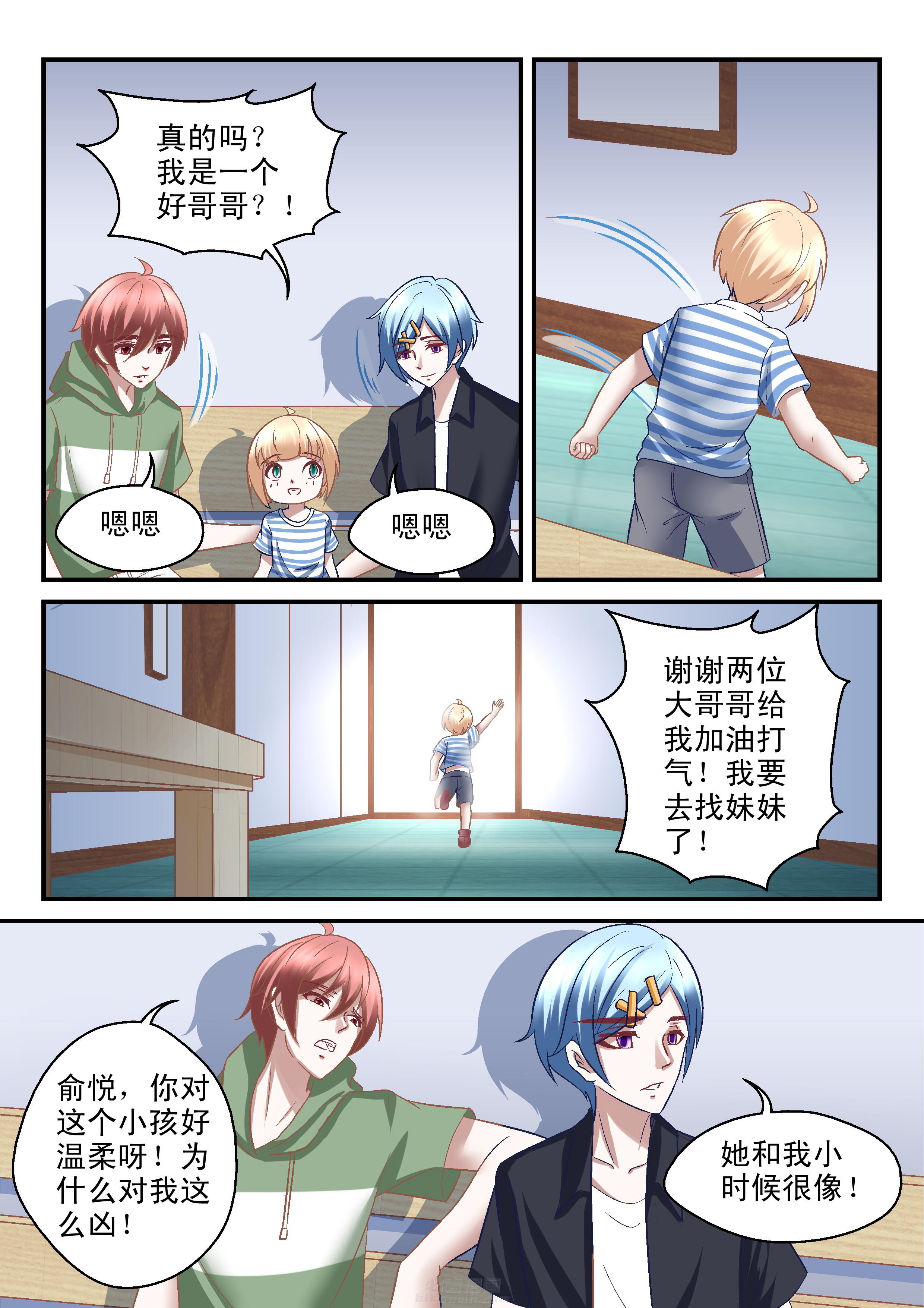 第49话 493