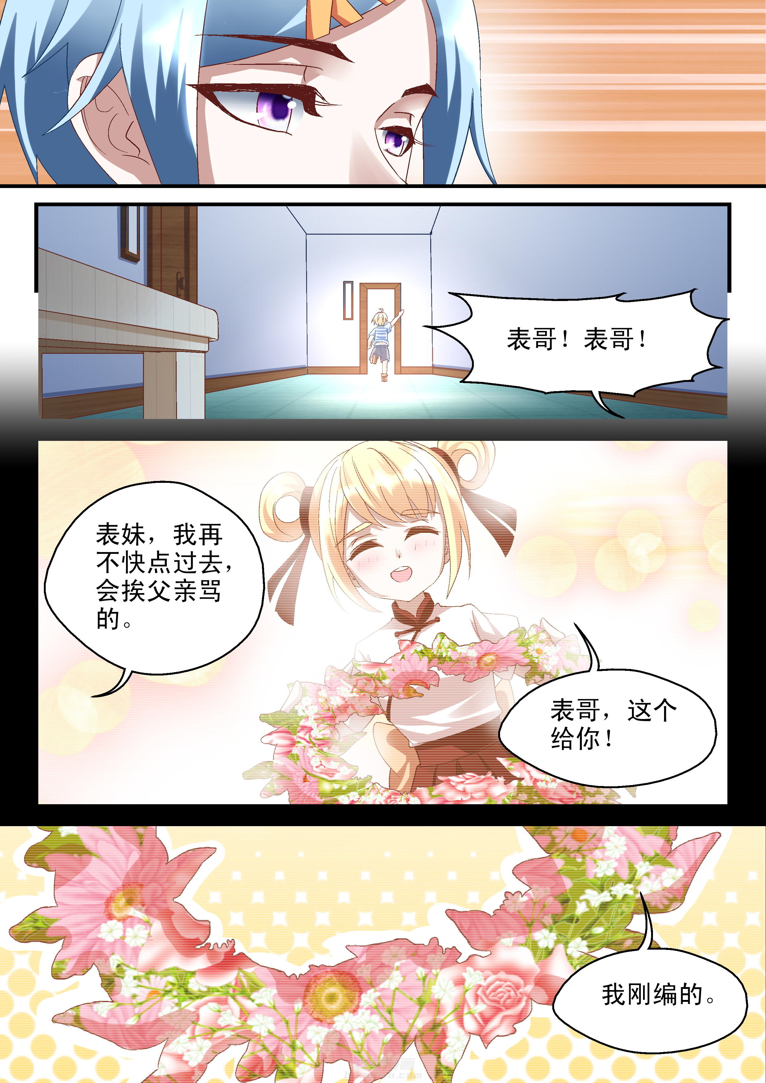 第49话 494