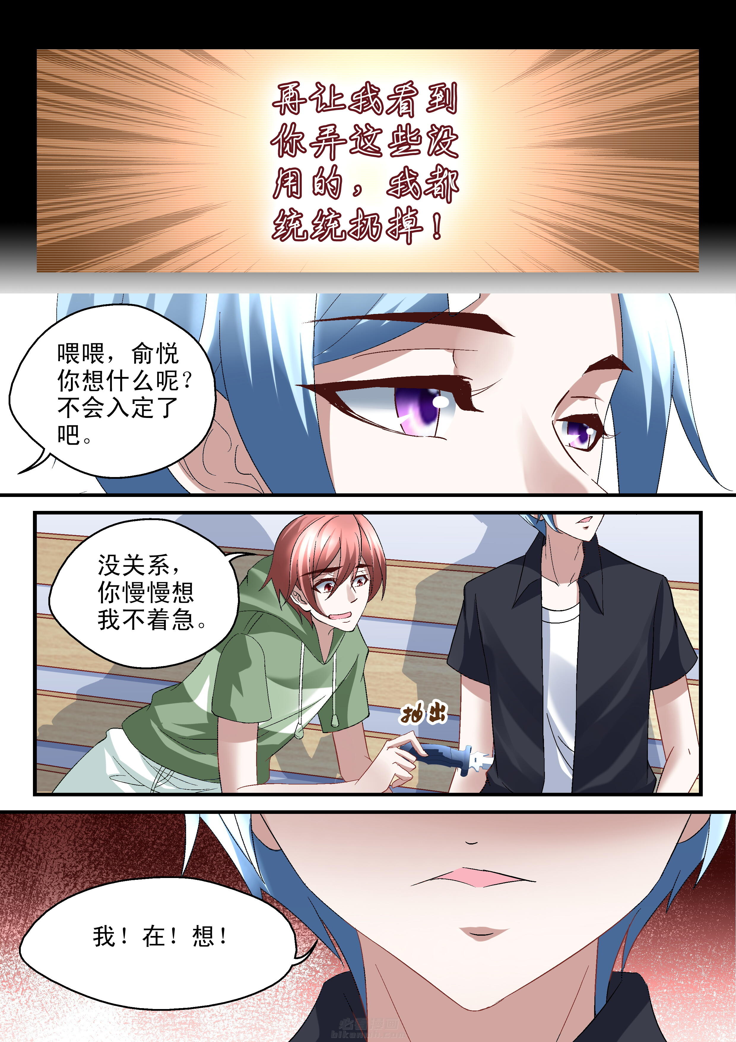 第49话 496