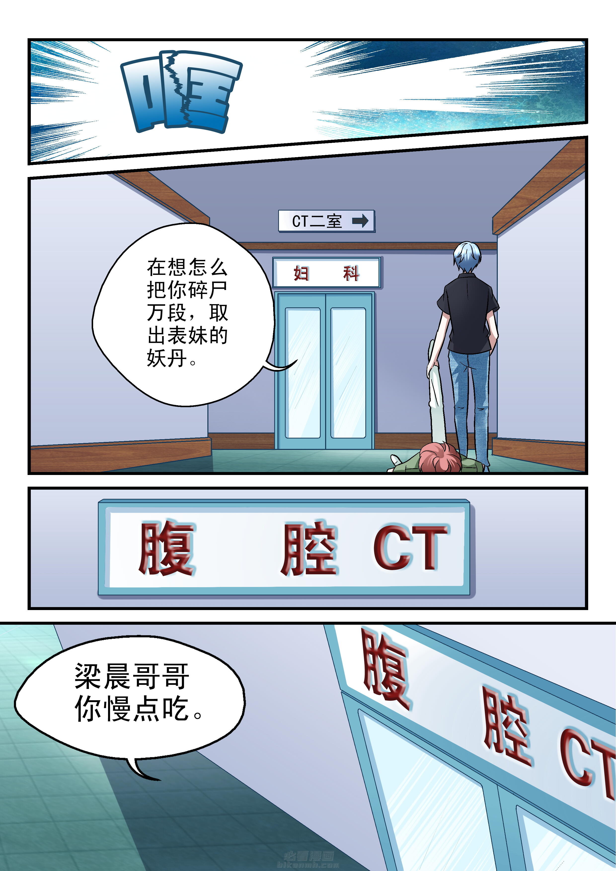 第49话 497