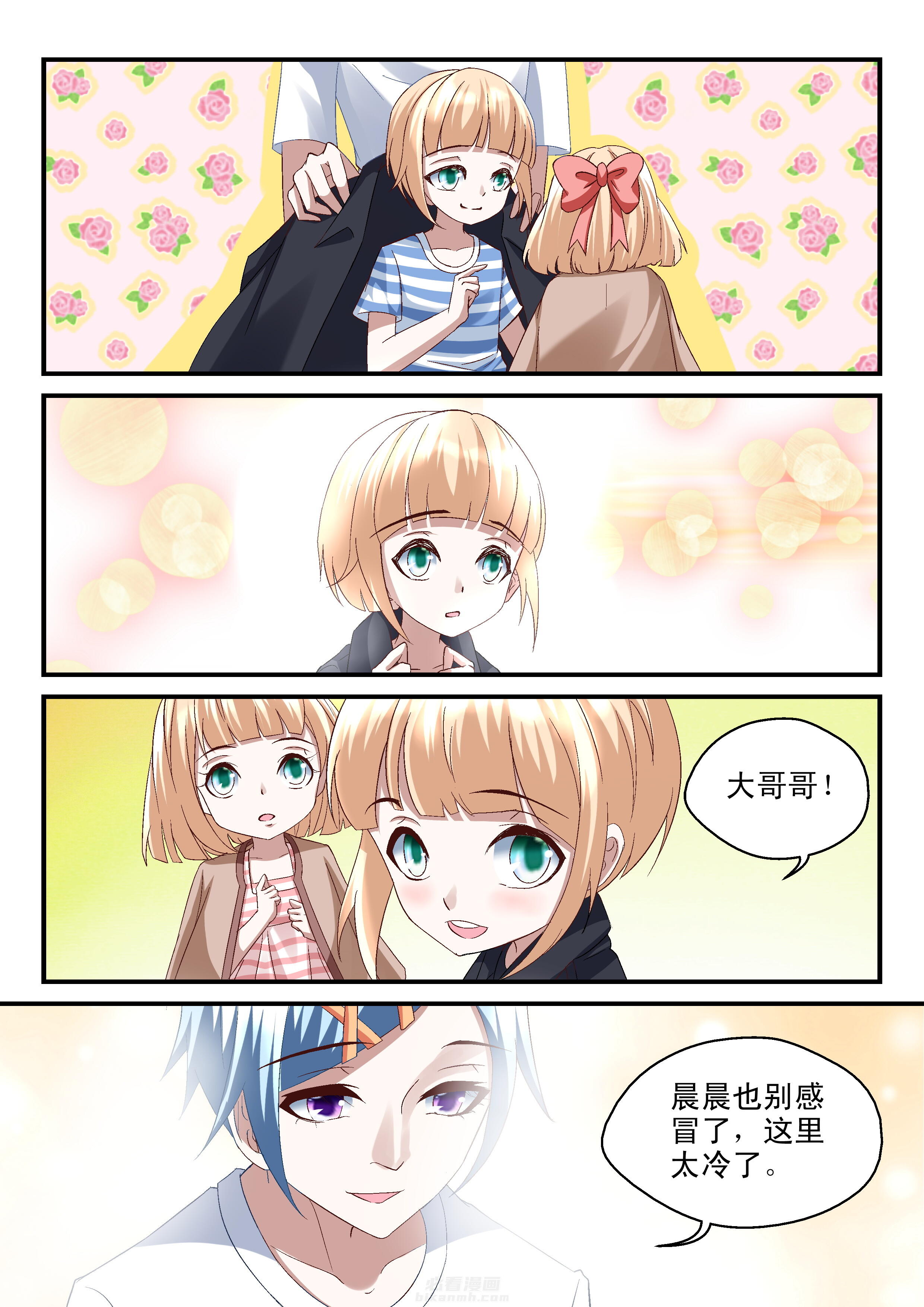 第50话 503