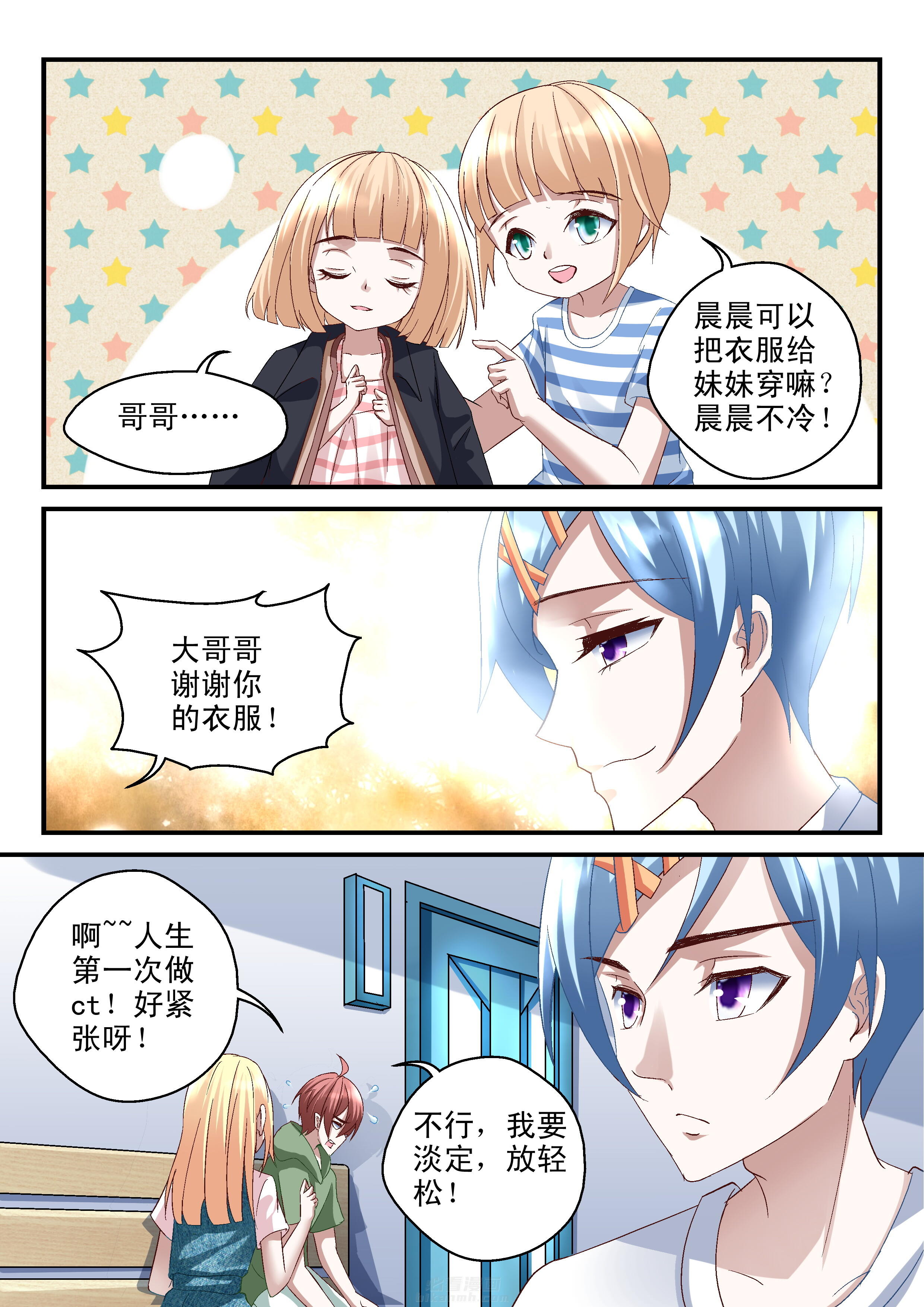 第50话 504
