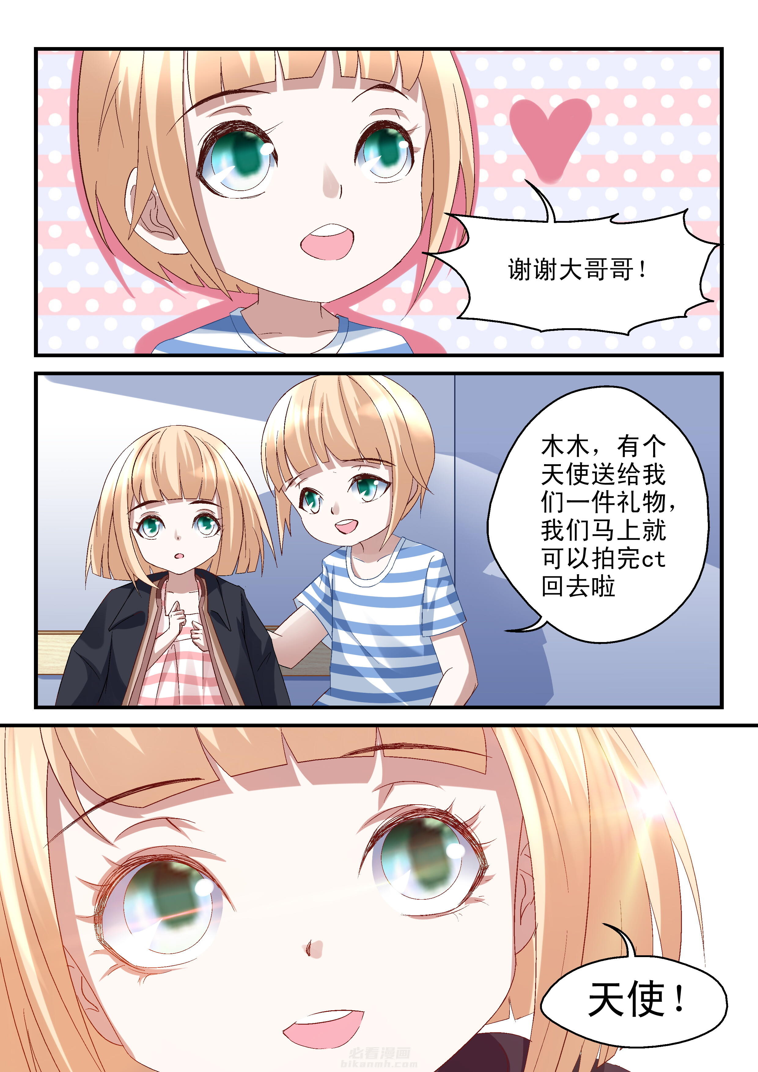第50话 506