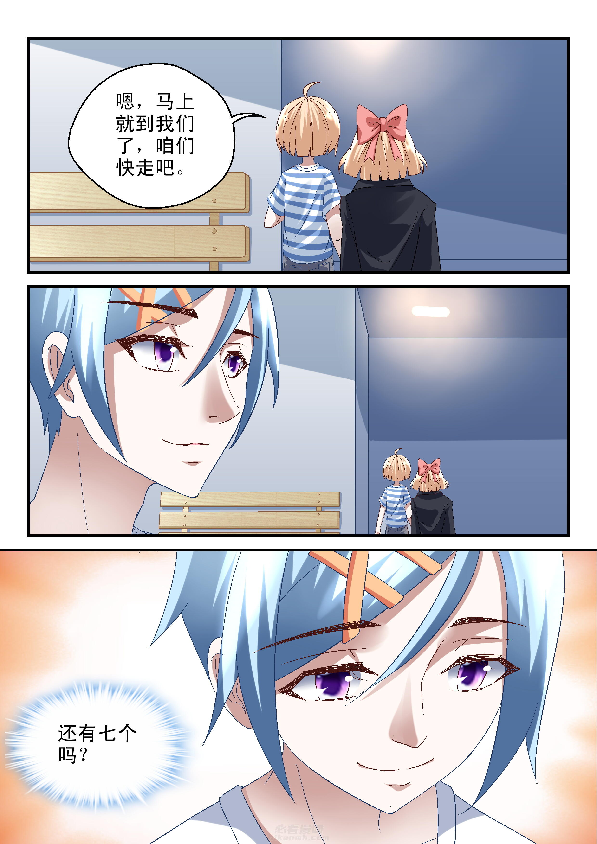 第50话 507