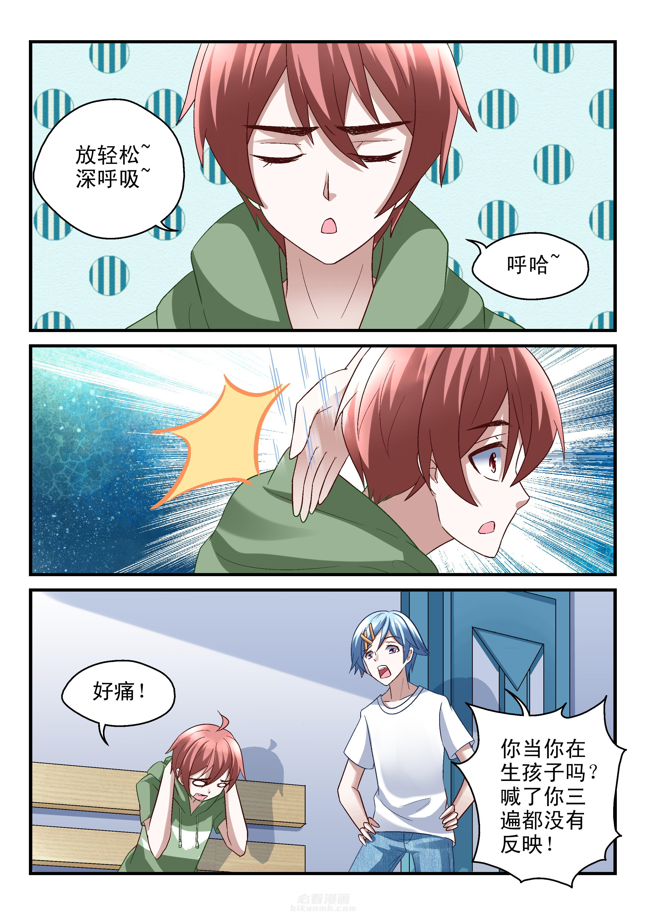 第51话 510