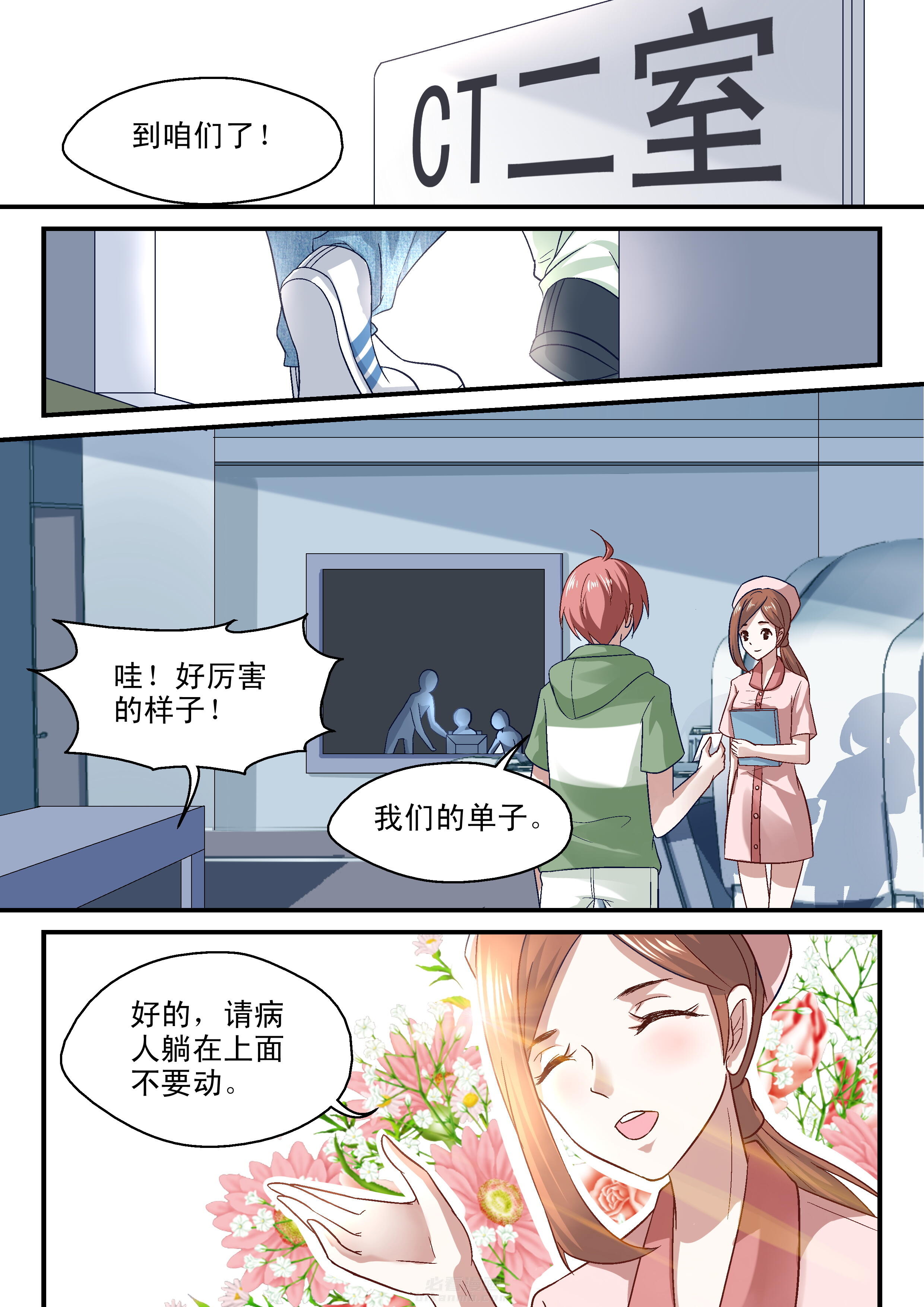 第51话 511