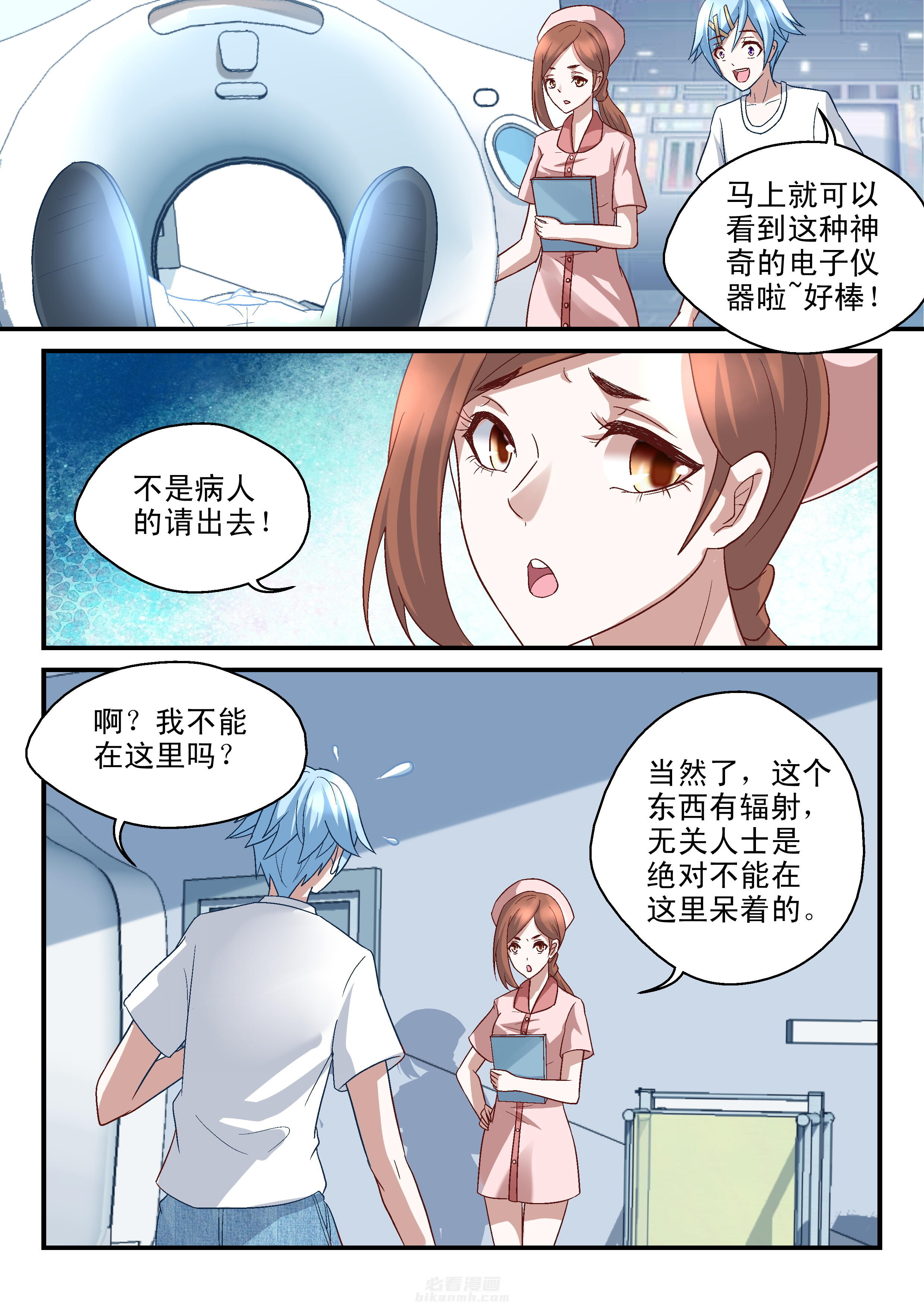 第51话 512